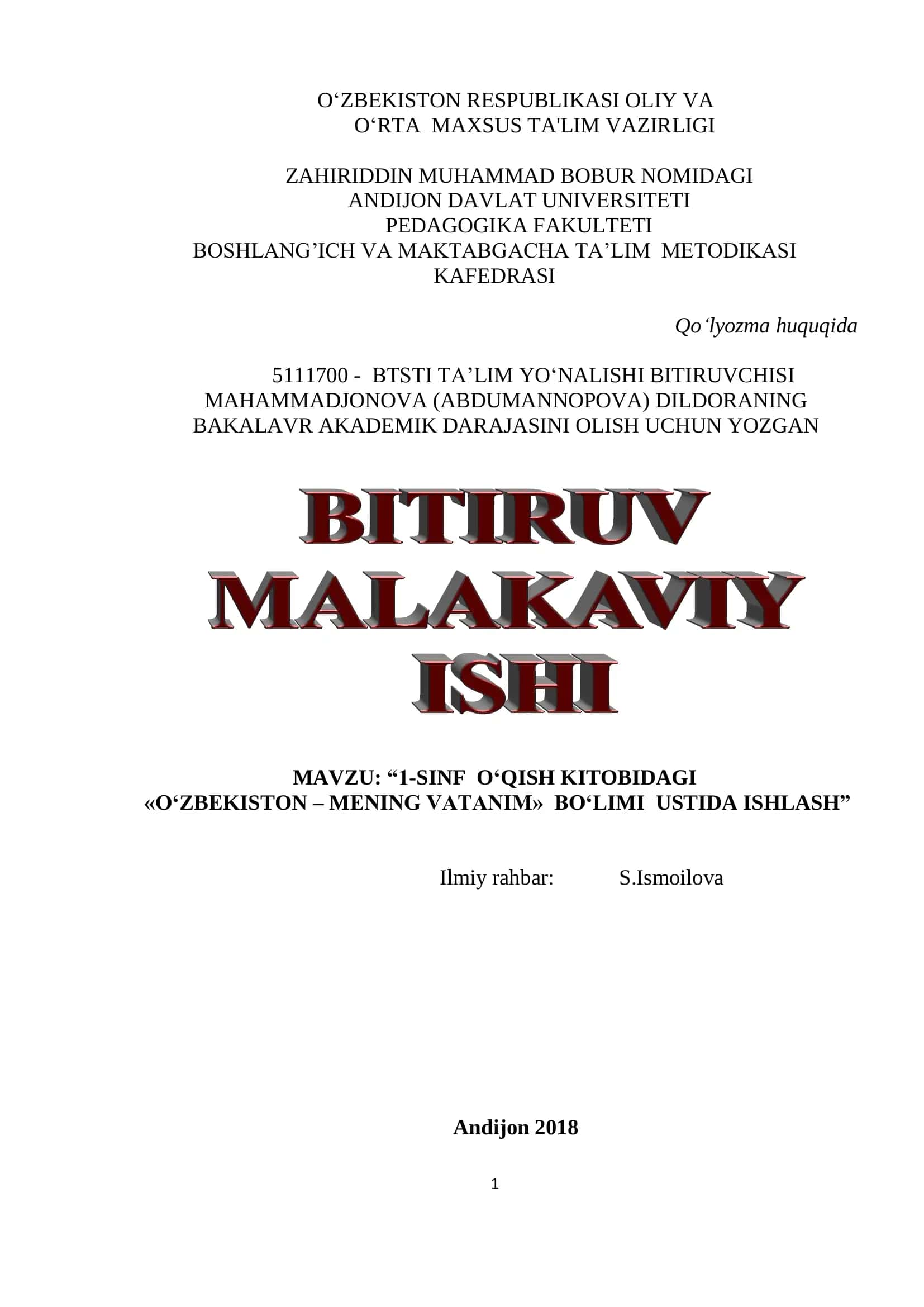 1-SINF O‘QISH KITOBIDAGI «O‘ZBЕKISTON – MЕNING VATANIM» BO‘LIMI USTIDA ISHLASH