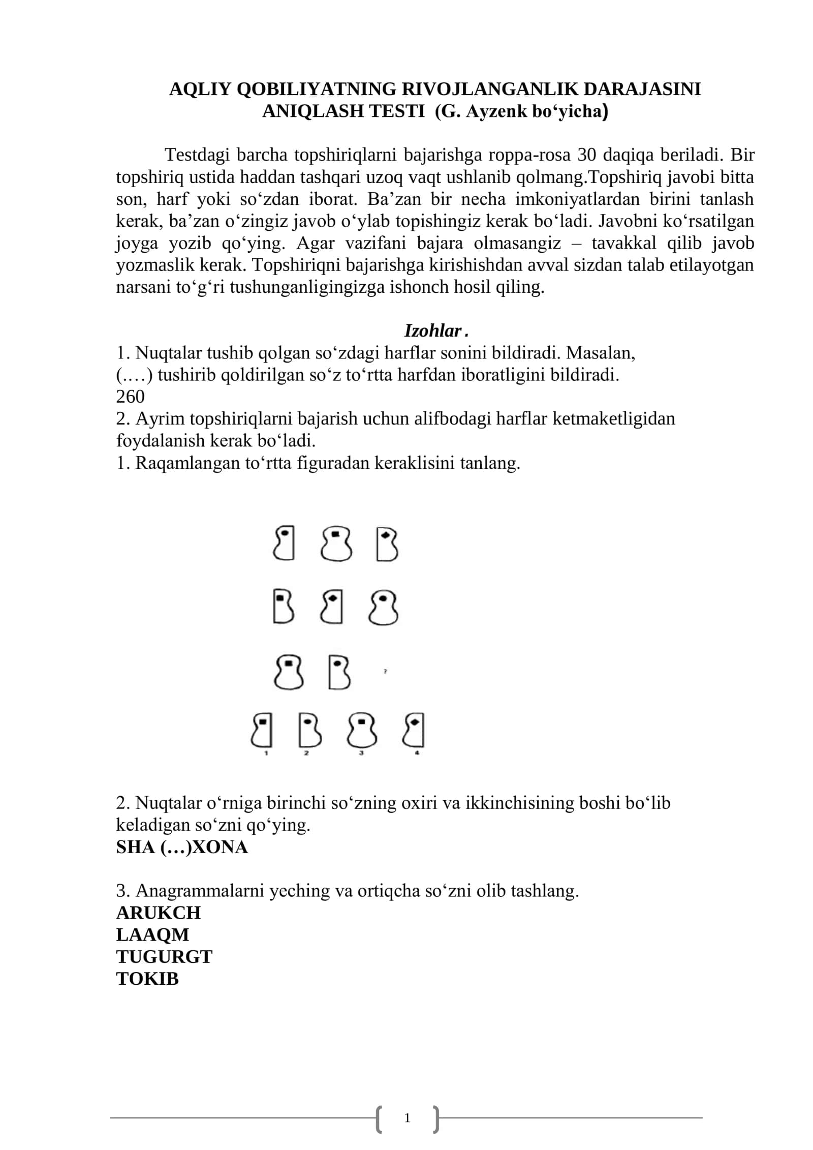 AQLIY QOBILIYATNING RIVOJLANGANLIK DARAJASINI ANIQLASH TESTI (G. Ayzenk bo‘yicha)
