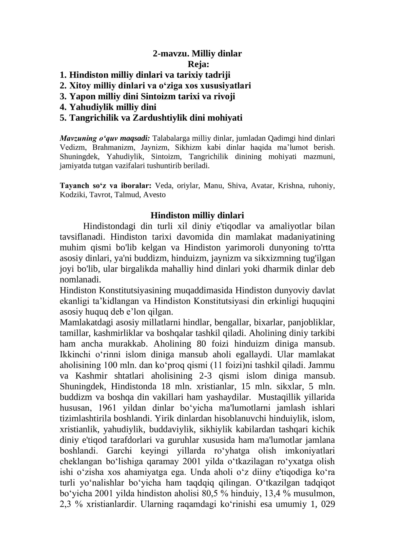 2-mavzu. Milliy dinlar