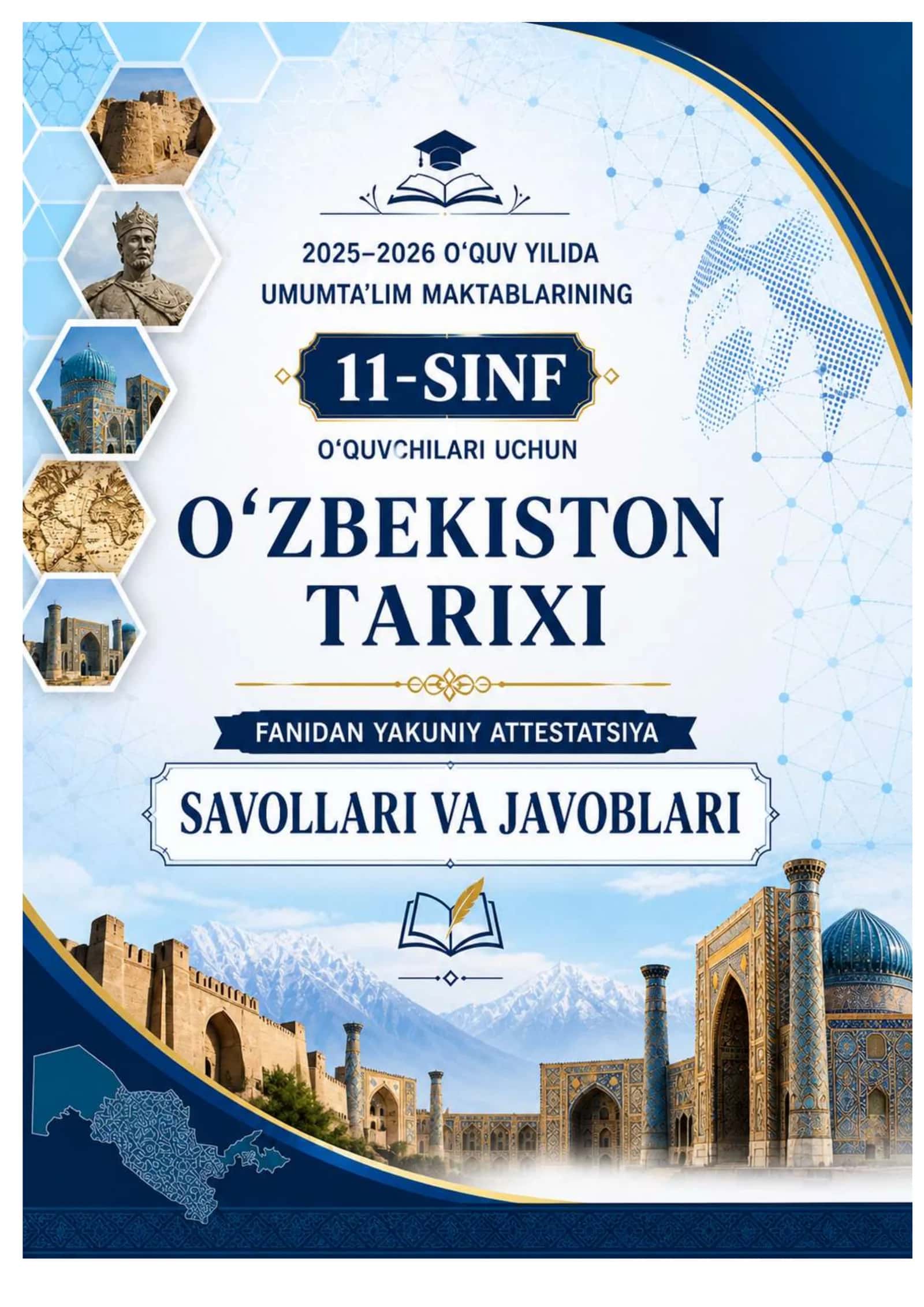 11 SINF TARIX IMTIXON JAVOBLARI 2026 YIL 1