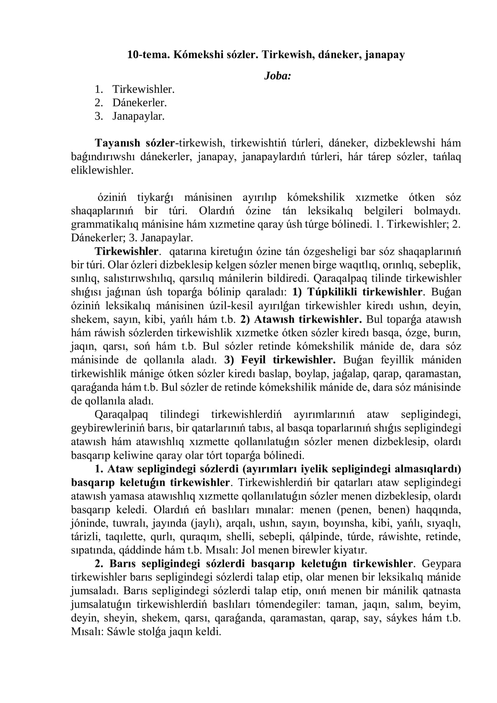 Tirkewish, dáneker, janapay