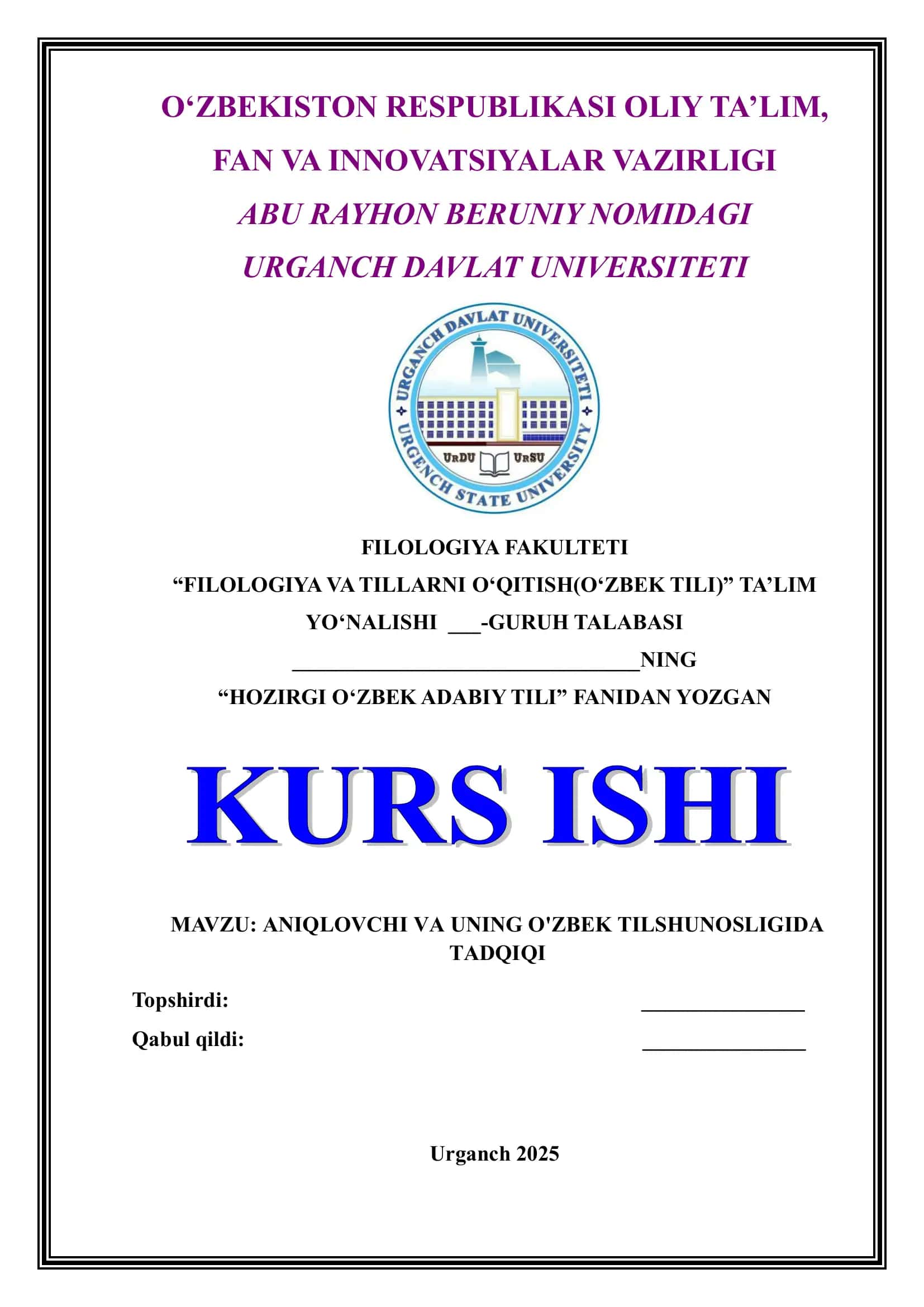 ANIQLOVCHI VA UNING O'ZBEK TILSHUNOSLIGIDA TADQIQI