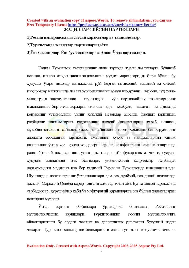 ЖАДИДЛАР СИЁСИЙ ПАРТИЯЛАРИ