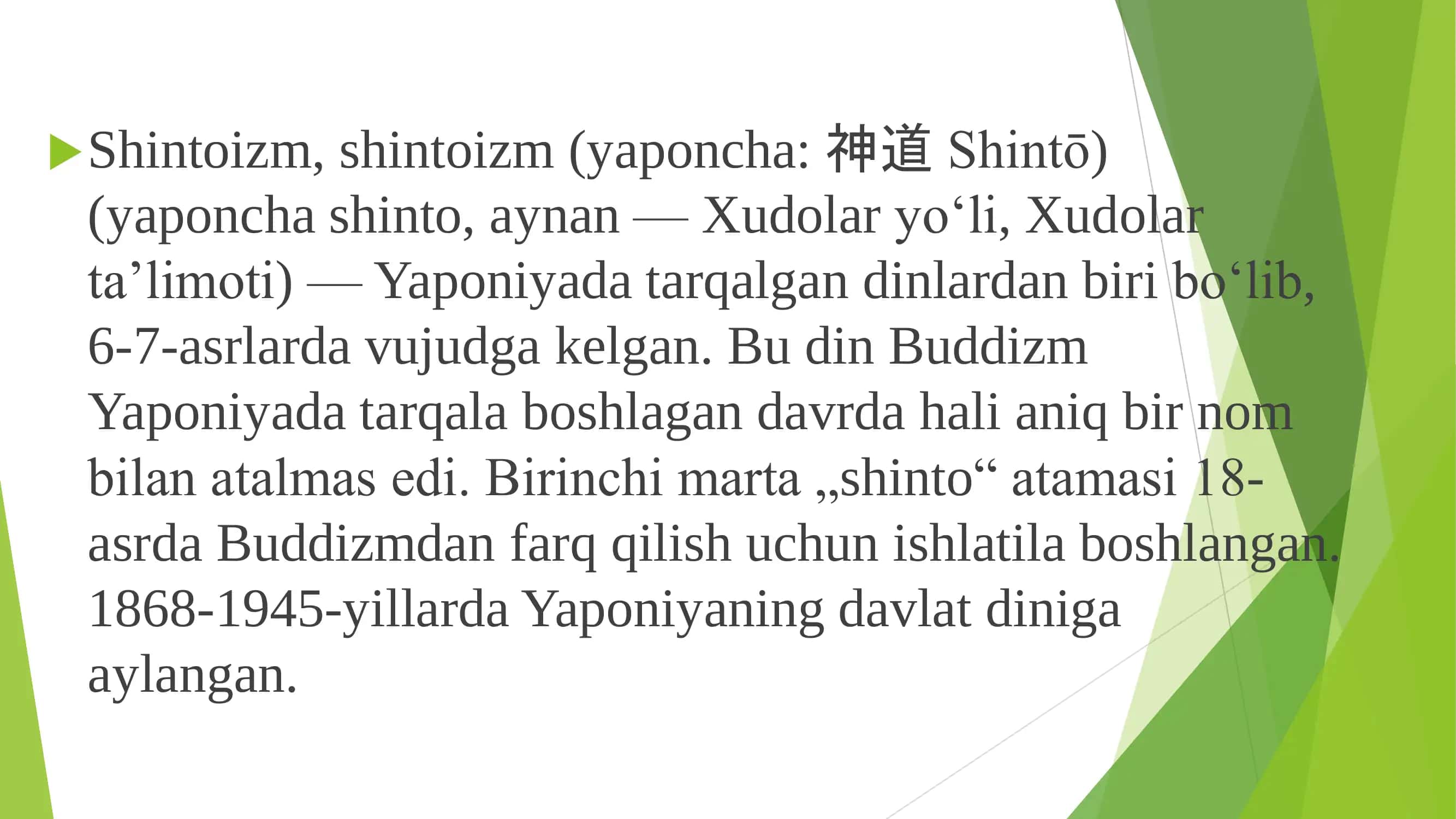 Shintoizm