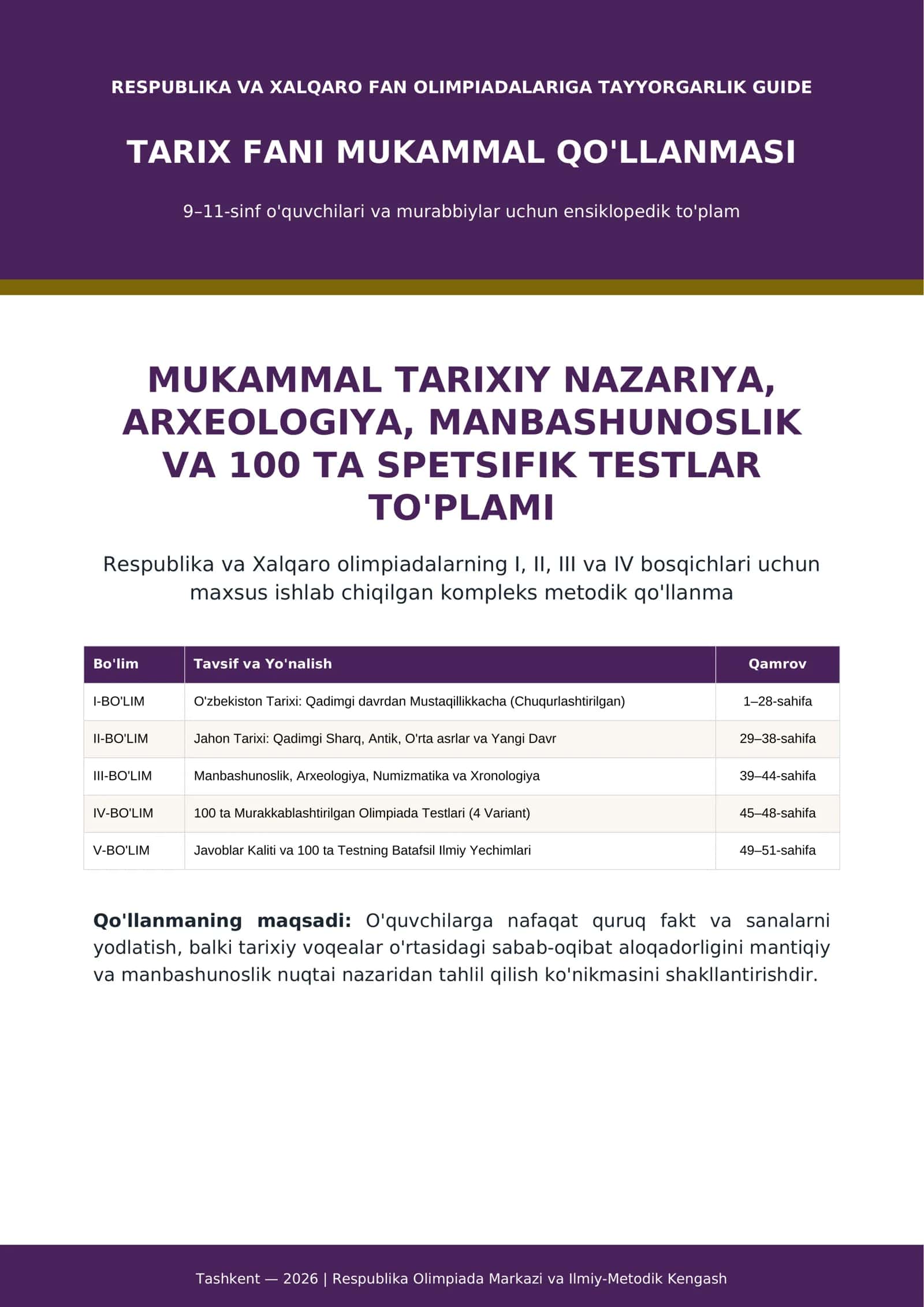 **Tarix** fani bo'yicha Respublika hamda xalqaro fan olimpiadalariga tayyorgarlik ko'ruvchi 9–11-sinf o'quvchilari va tarixchi murabbiylar uchun mo'ljallangan **51 betlik mukammal ensiklopedik kitob va 100 ta olimpiada testi to'plami**