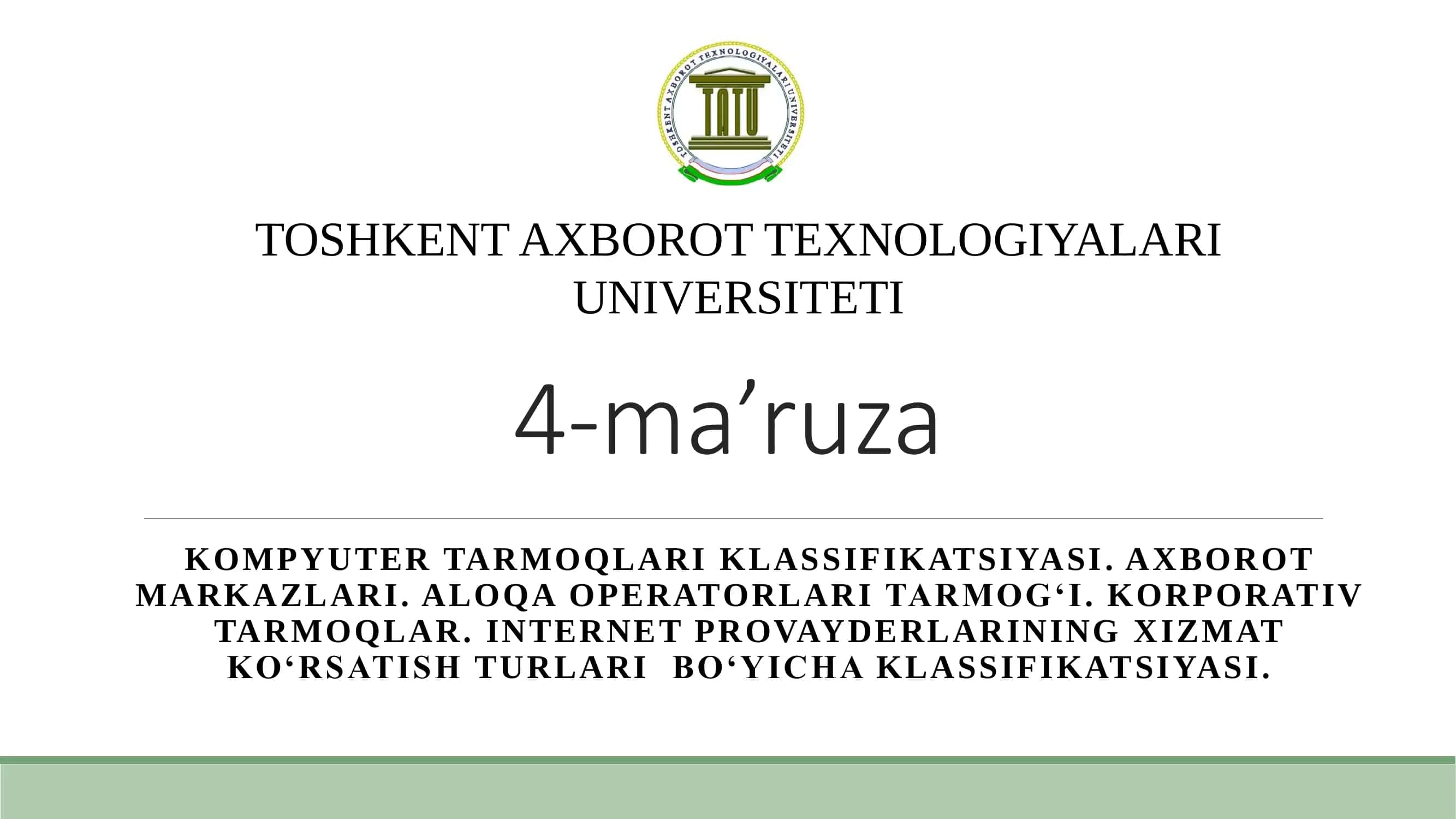 Kompyuter tarmog‘ining klassifikatsiyasi
