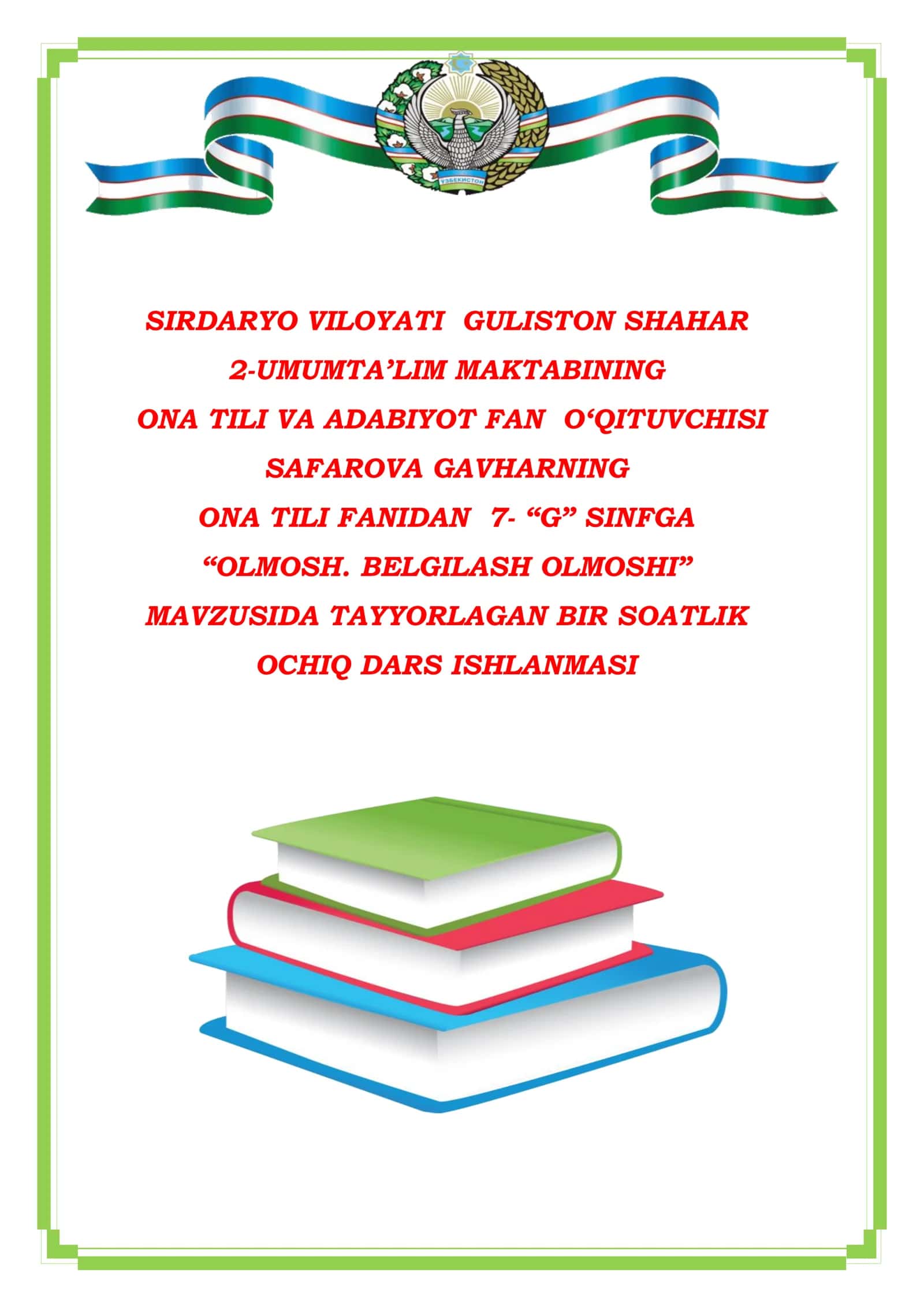 7-sinf Ona tili fanidan Olmosh. Belgilash olmoshi mavzusida bir soatlik ochiq dars ishlanma