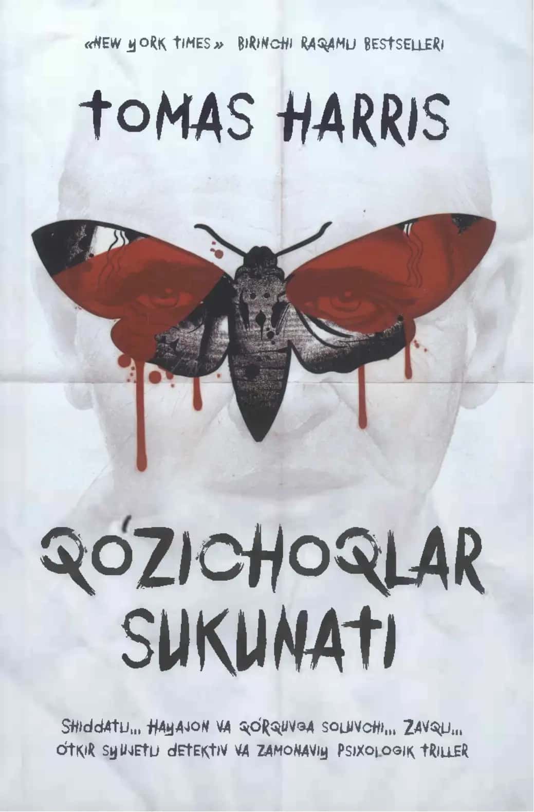 Qo'zichoqlar sukunati: Detektiv Roman