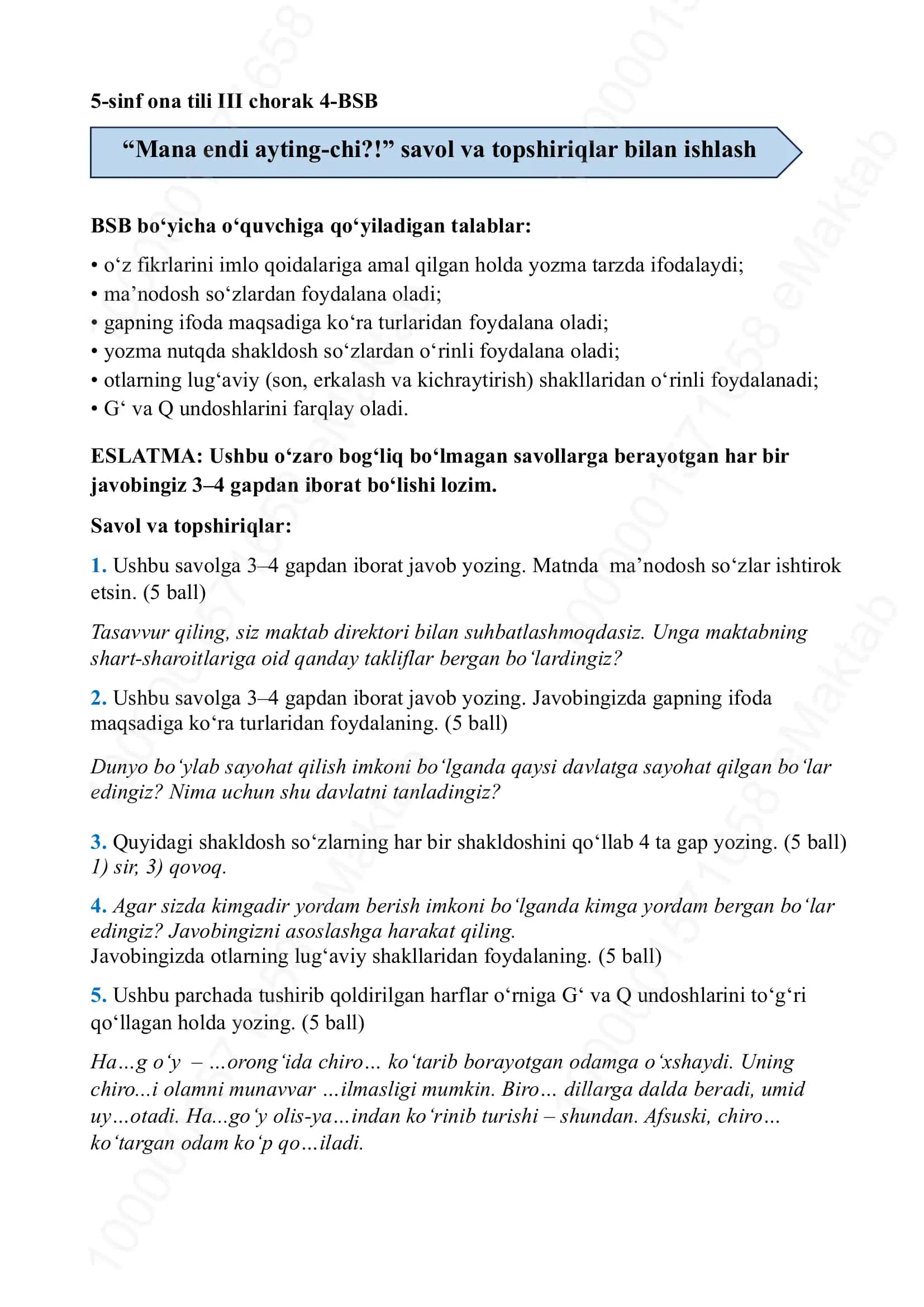 5-sinf ona tili III chorak 4-BSB
