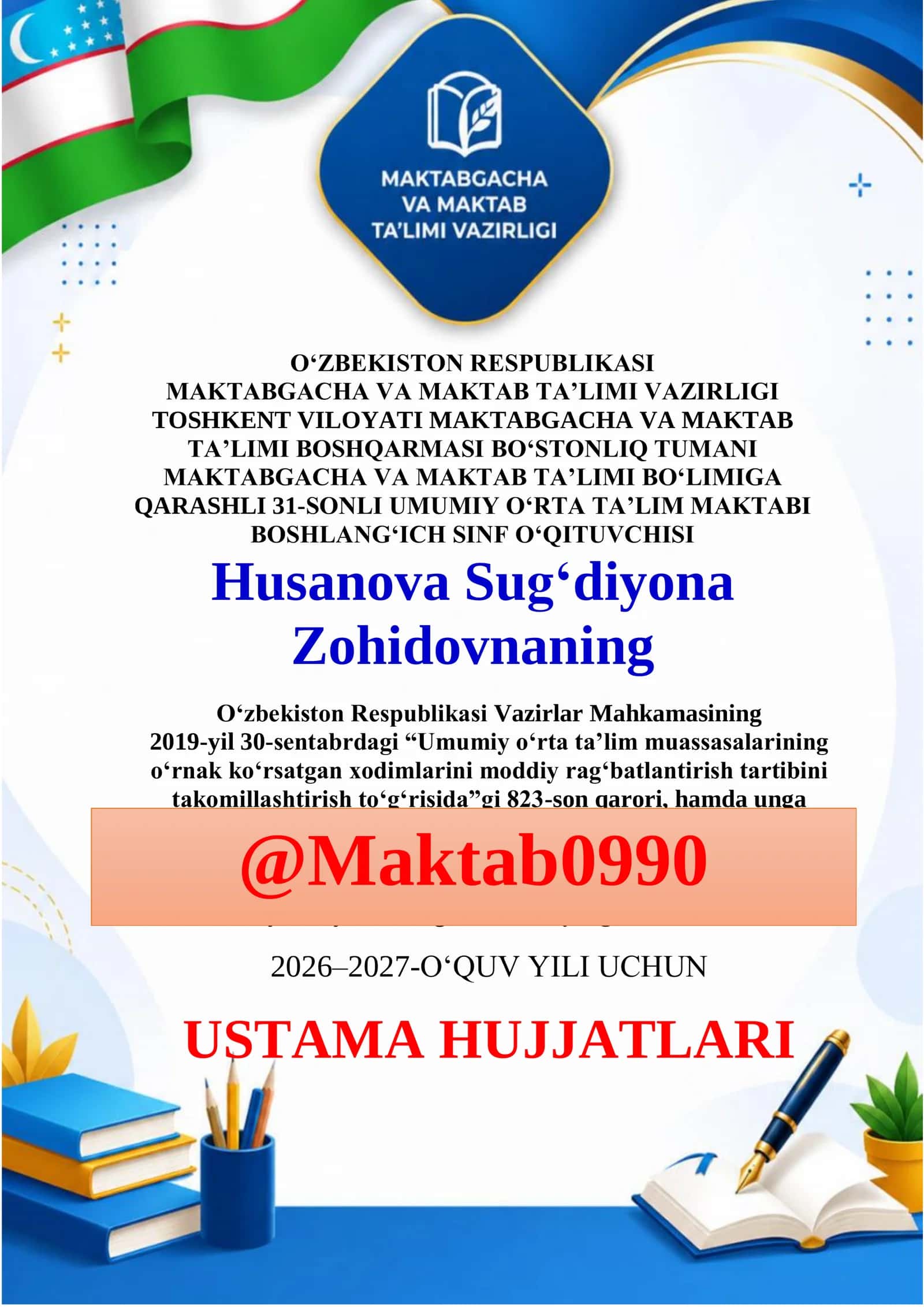 USTAMA HUJJATLARI