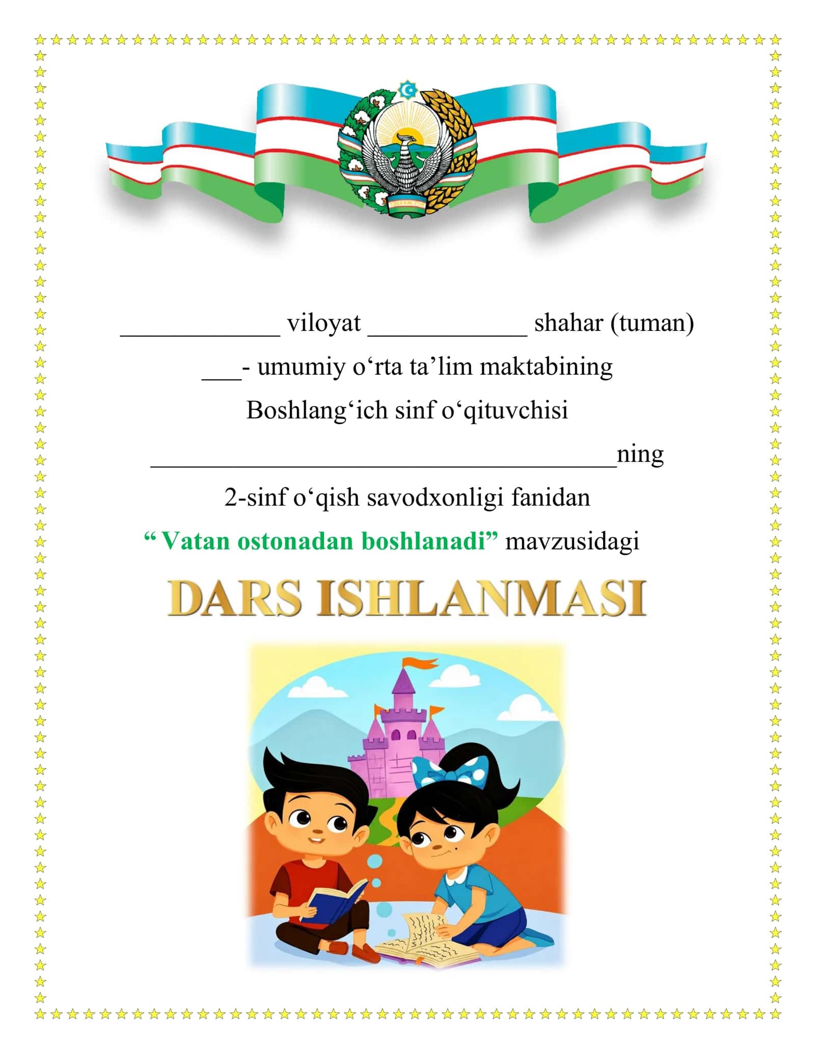 Vatan ostonadan boshlanadi