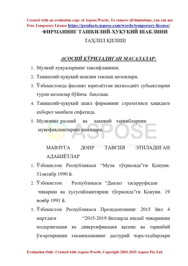 Фирманинг ташкилий-ҳуқуқий шаклини таҳлил қилиш