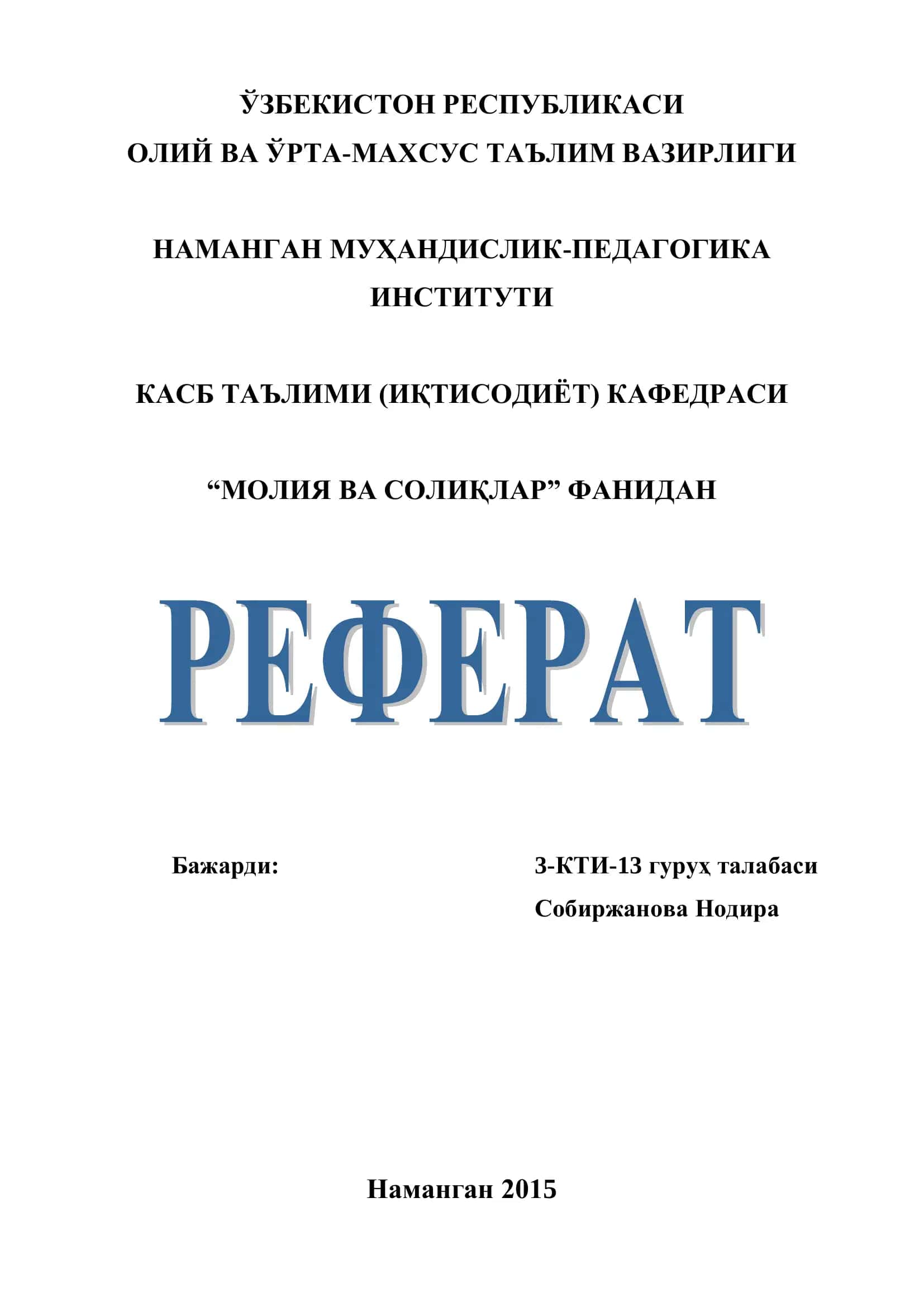 Давлат бюджети даромадлари