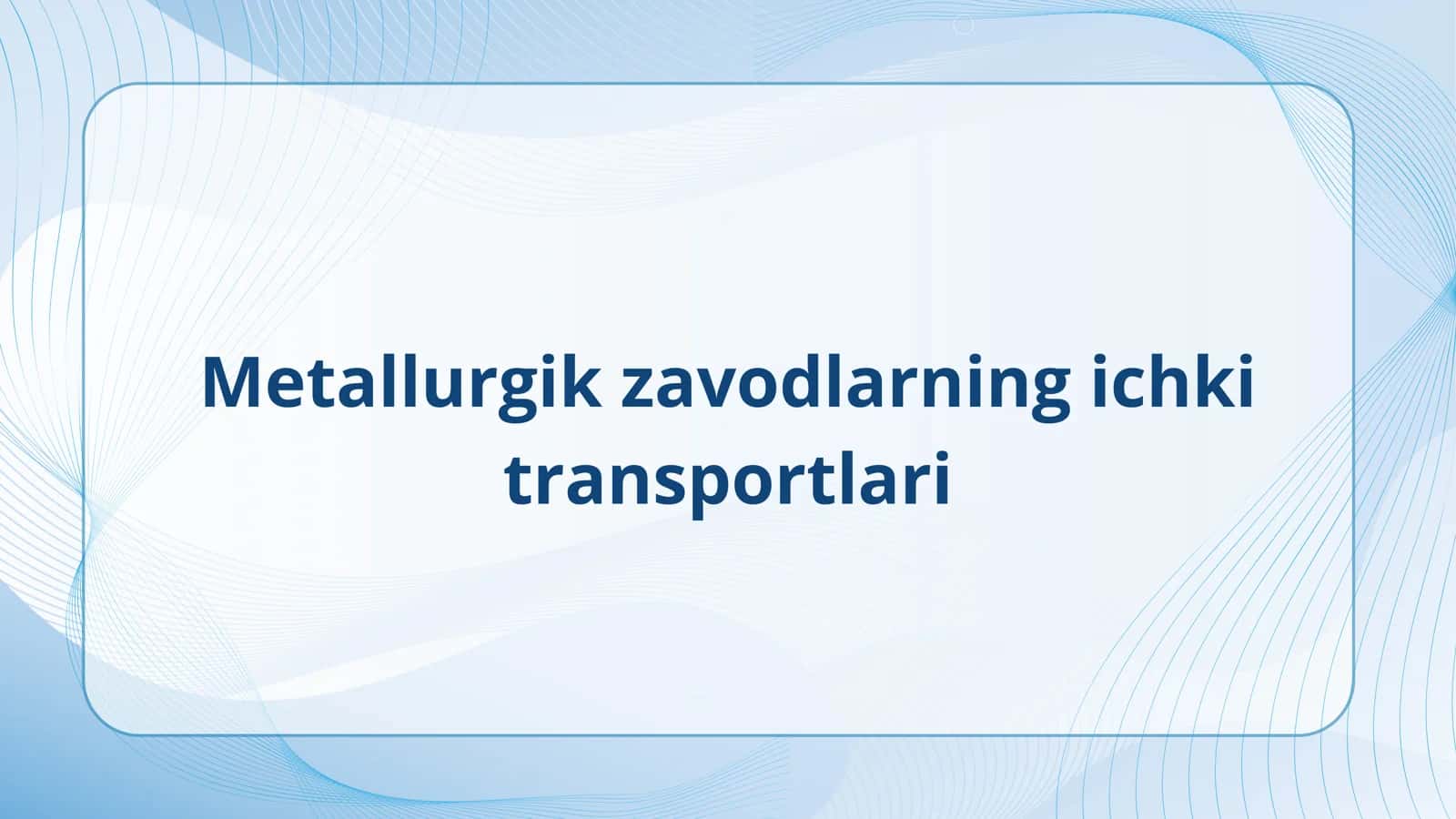 Metallurgik zavodlarning ichki transportlari