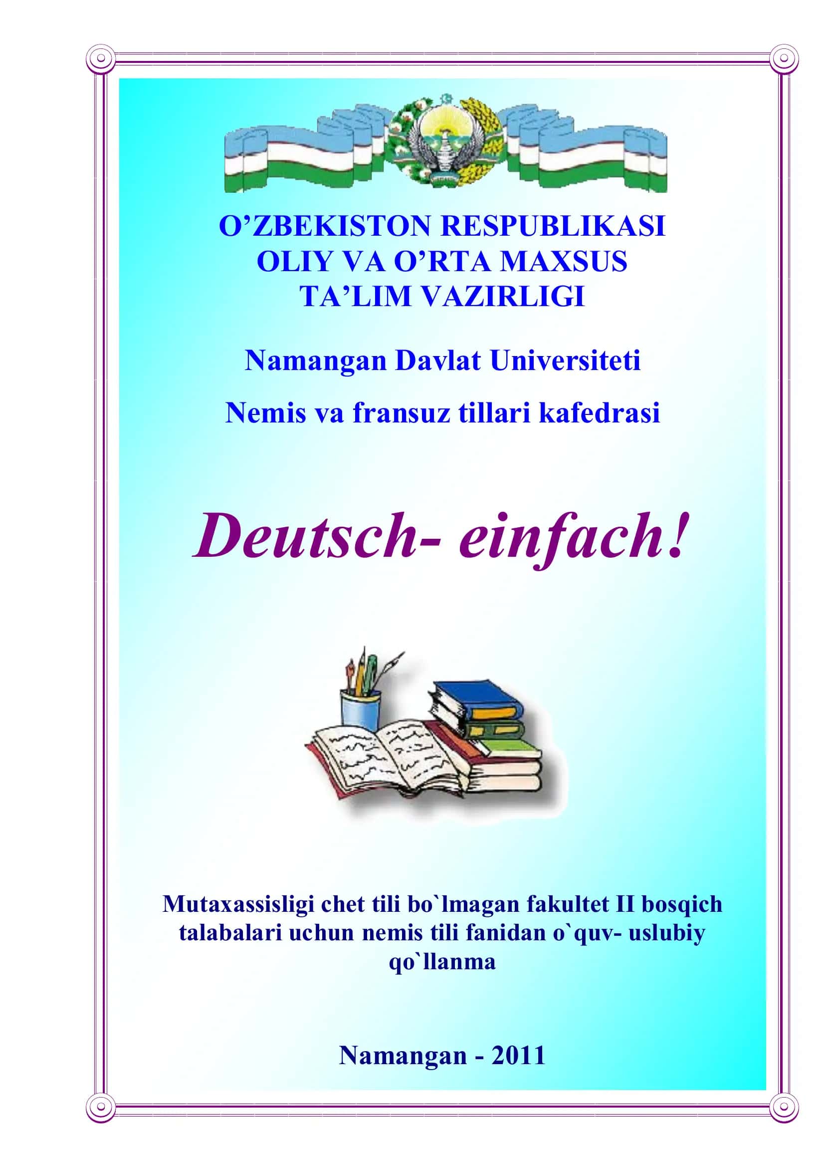 Deutsch einfach!