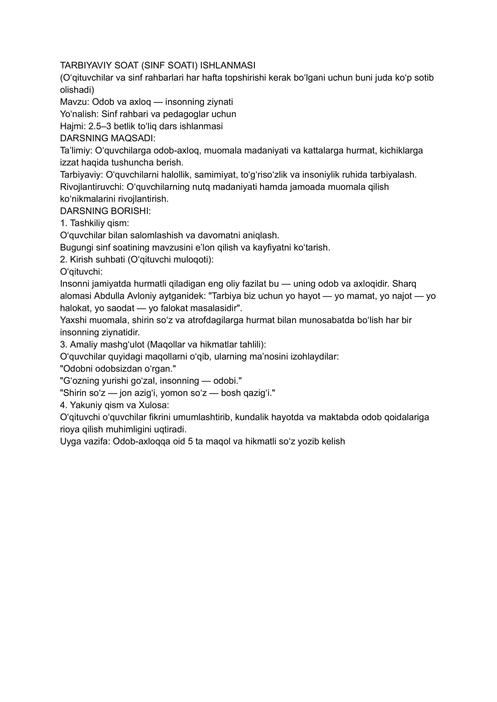 TARBIYAVIY SOAT (SINF SOATI) ISHLANMASI
