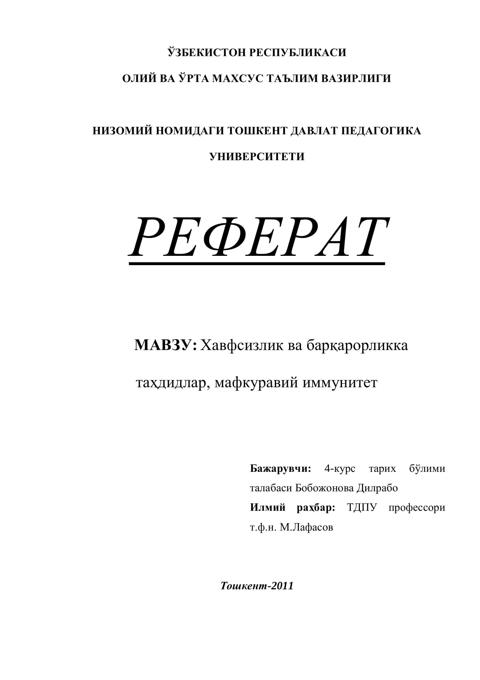 Хавфсизлик ва барқарорликка таҳдидлар, мафкуравий иммунитет