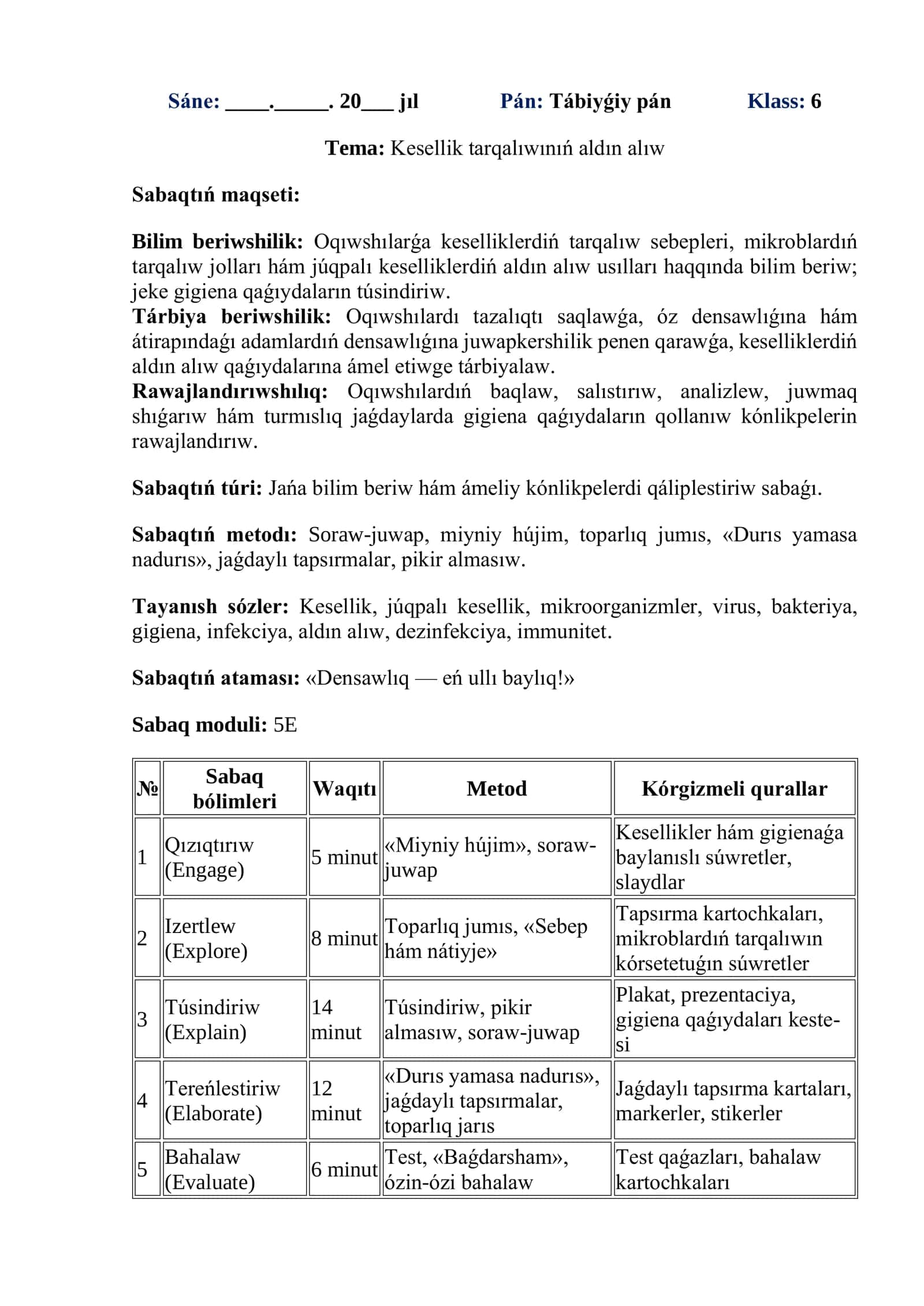 Kesellik tarqalıwınıń aldın alıw