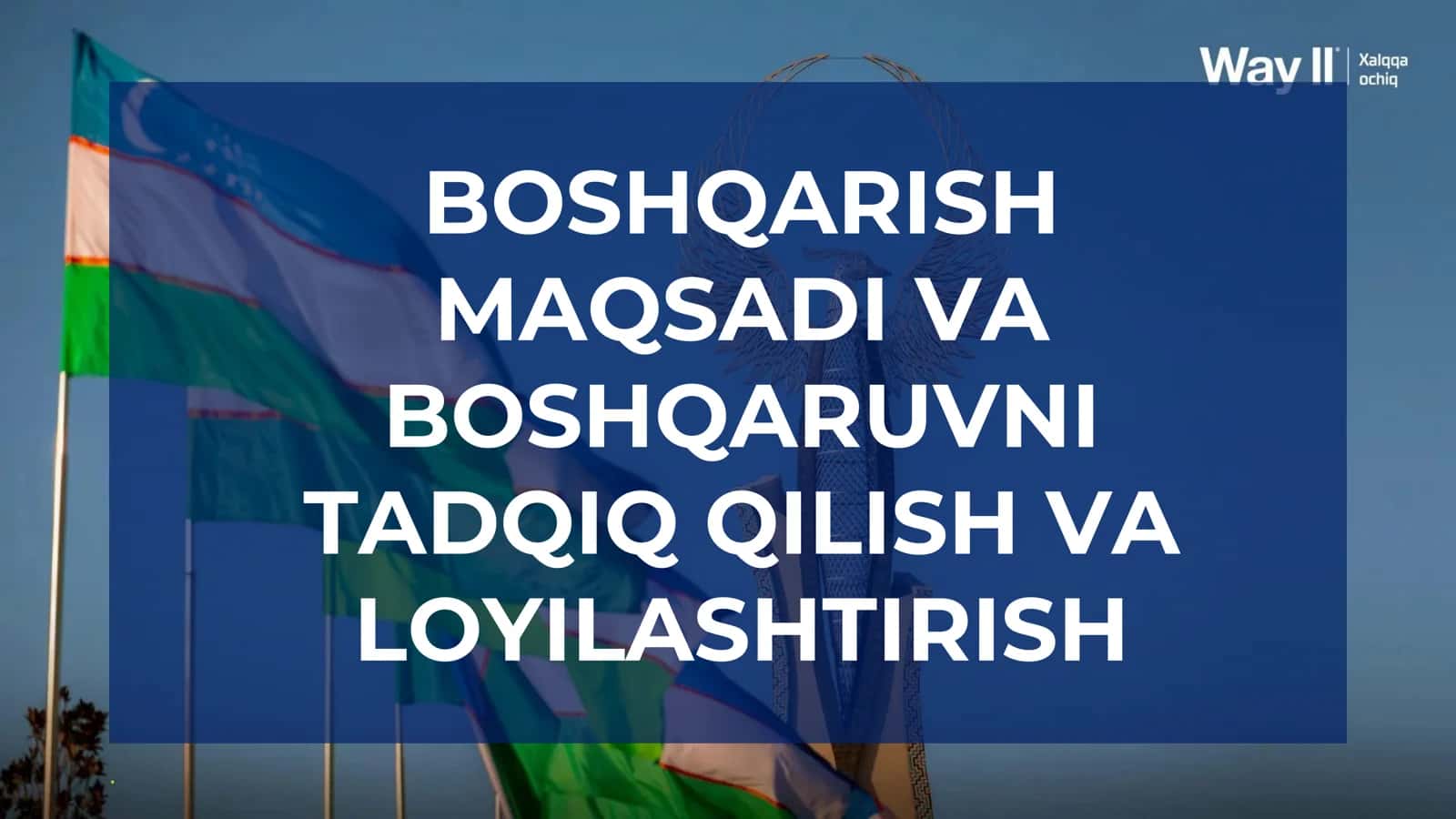 Boshqarish tushunchasi