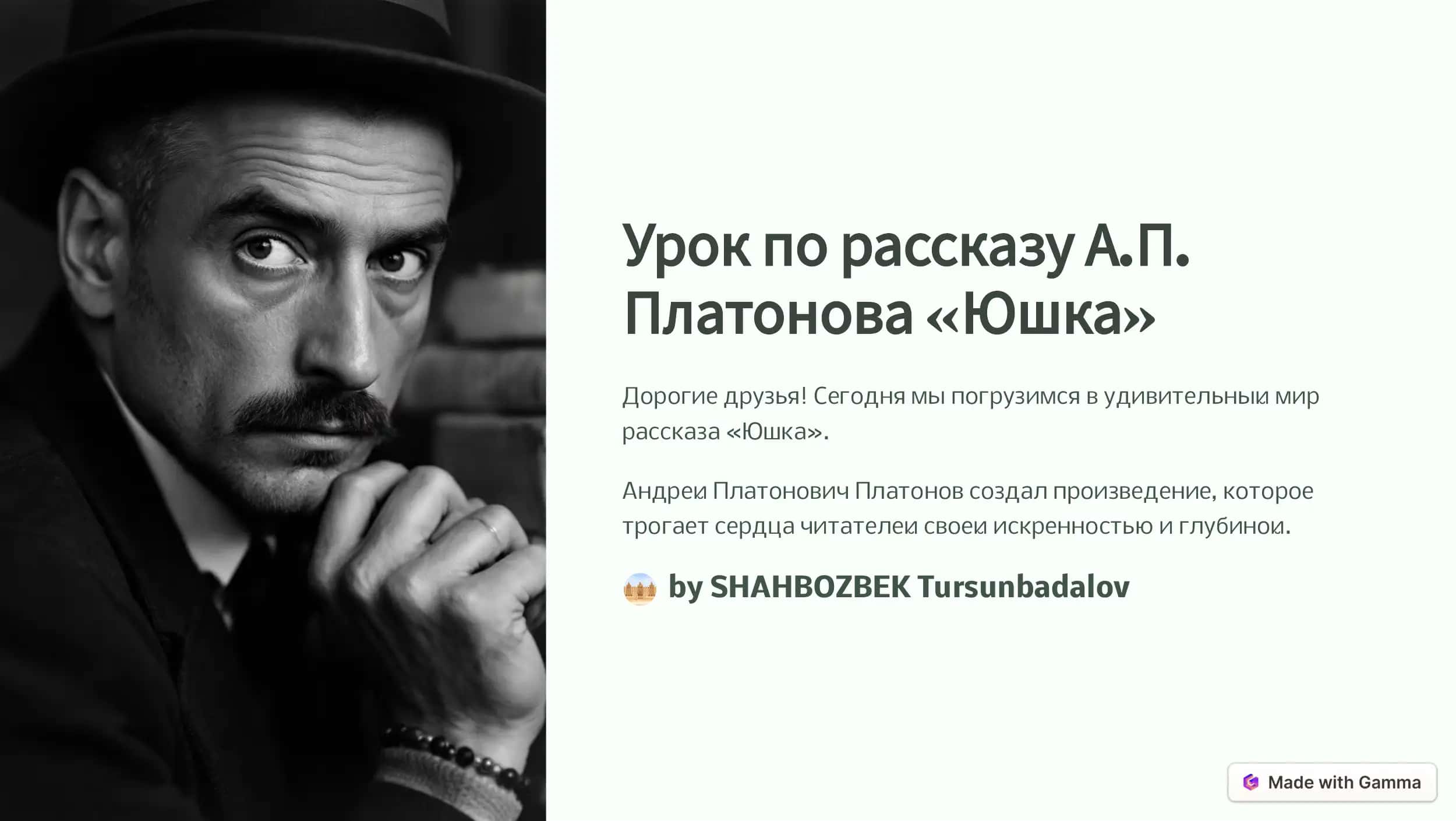 Iqtisodiyot