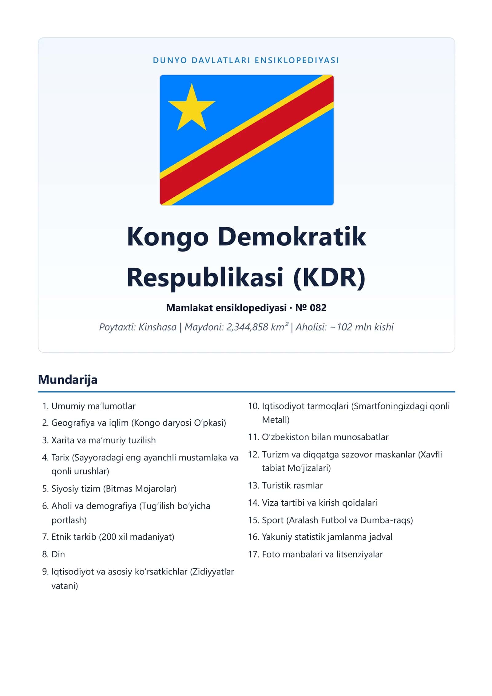 Mamlakat ensiklopediyasi · № 082