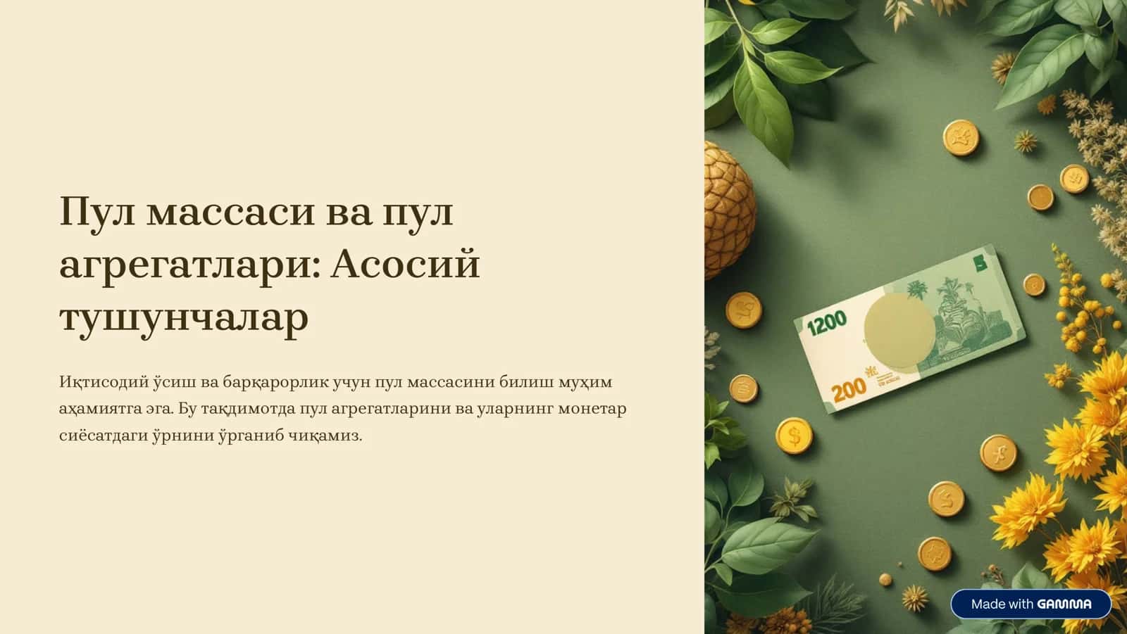 Пул агрегатларига кириш: Монетар сиёсатдаги ўрни