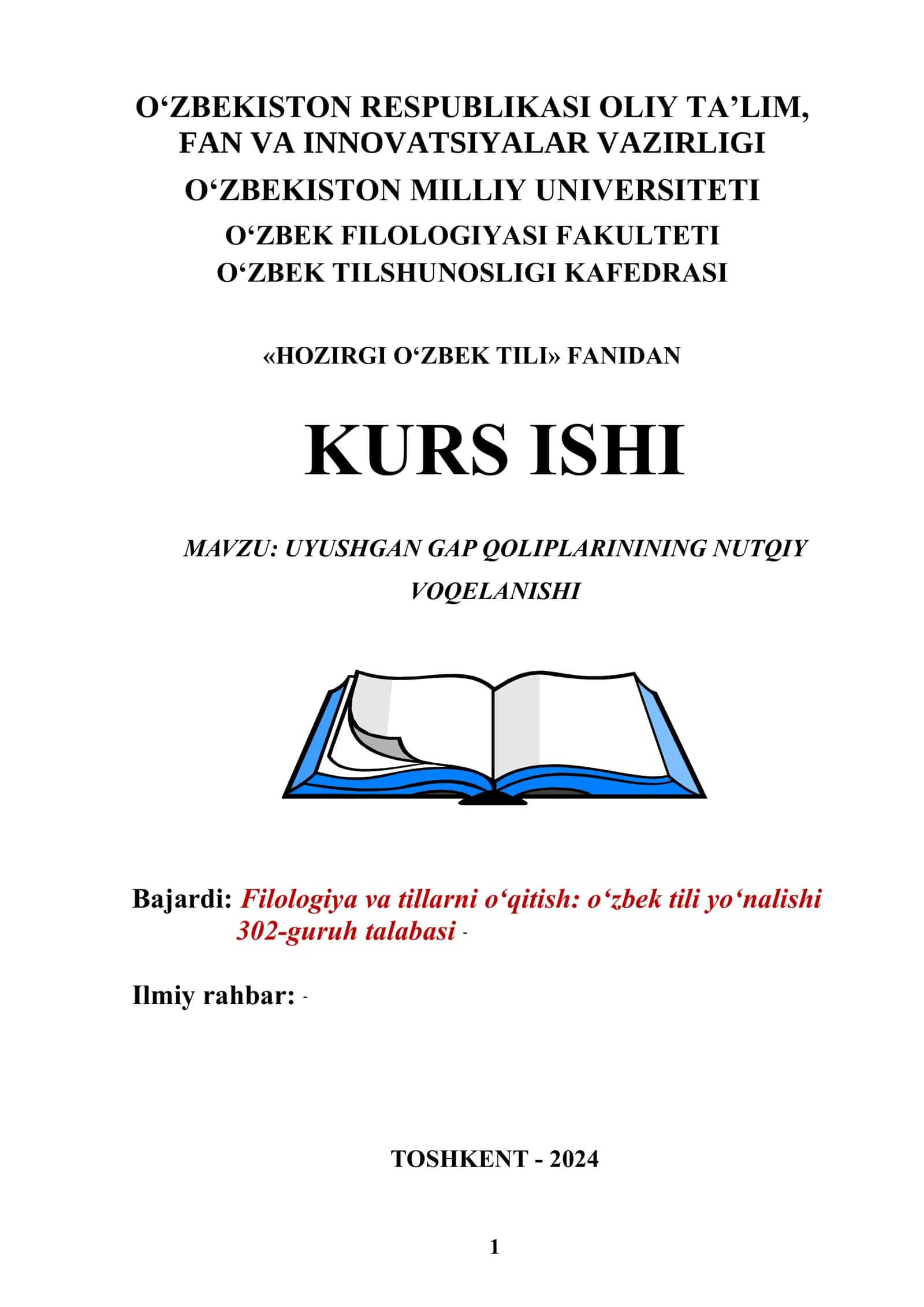 Uyushgan gap qoliplarining nutqiy voqelanishi