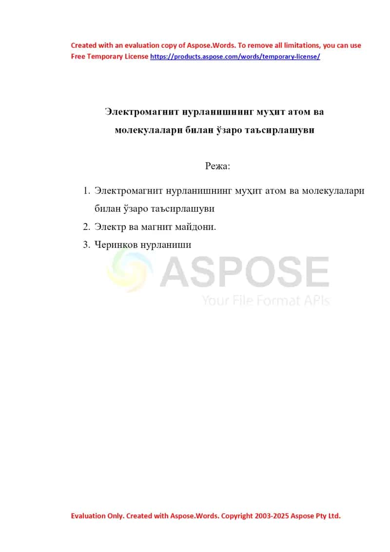 Электромагнит нурланишнинг муҳит атом ва молекулалари билан ўзаро таъсирлашуви