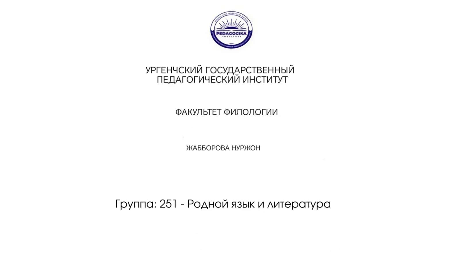 Мыслительные операции