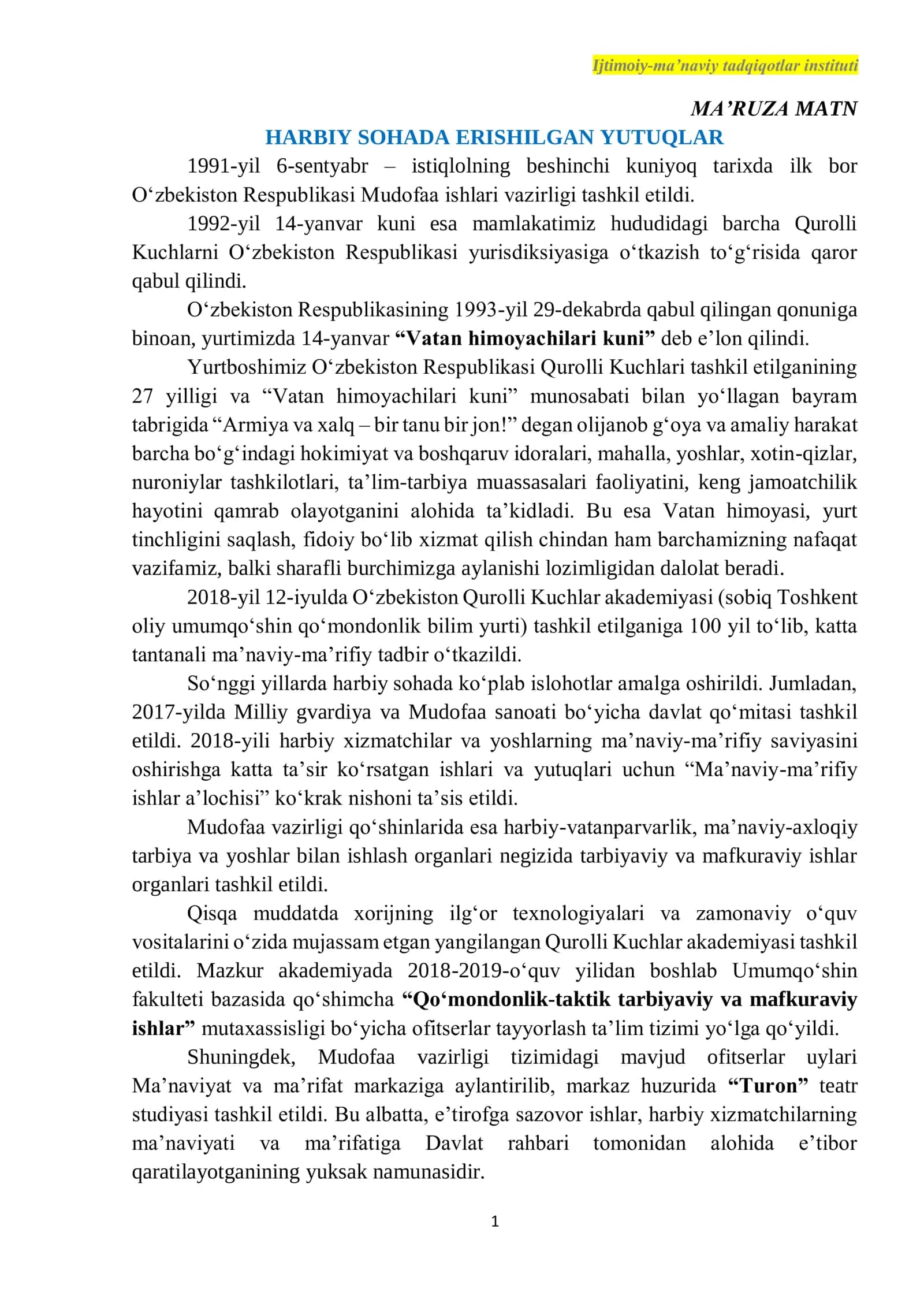HARBIY SOHADA ERISHILGAN YUTUQLAR
