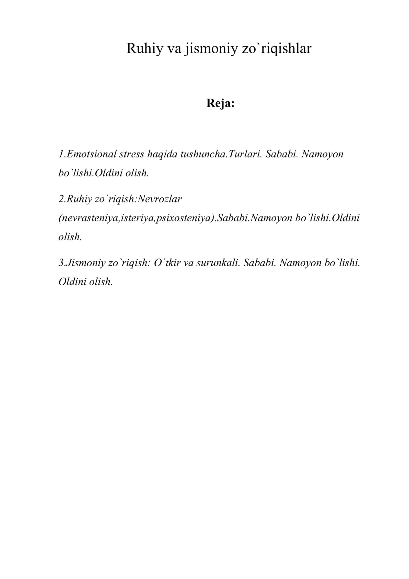 Ruhiy va jismoniy zo`riqishlar