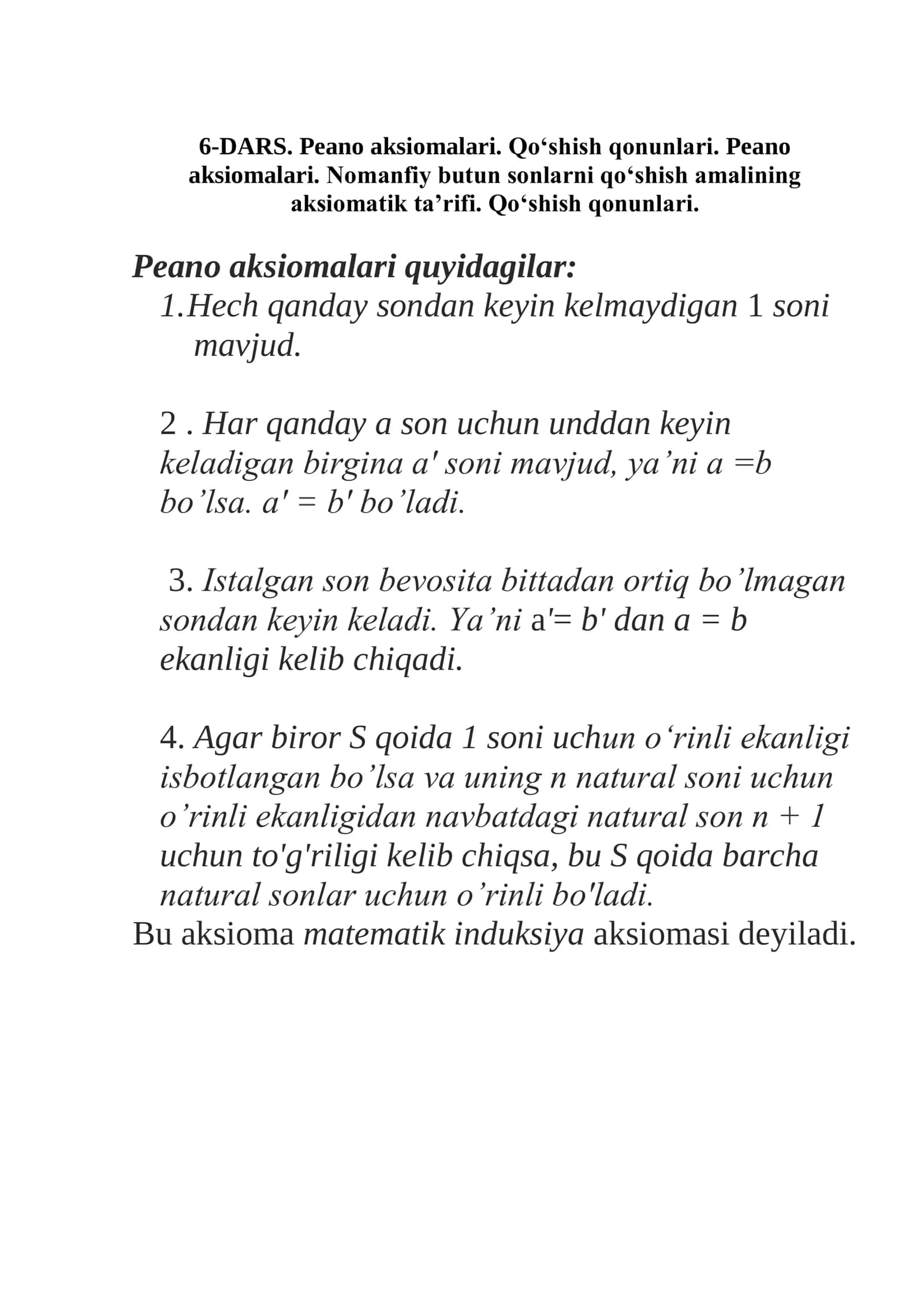 Peano aksiomalari va qo‘shish qonunlari