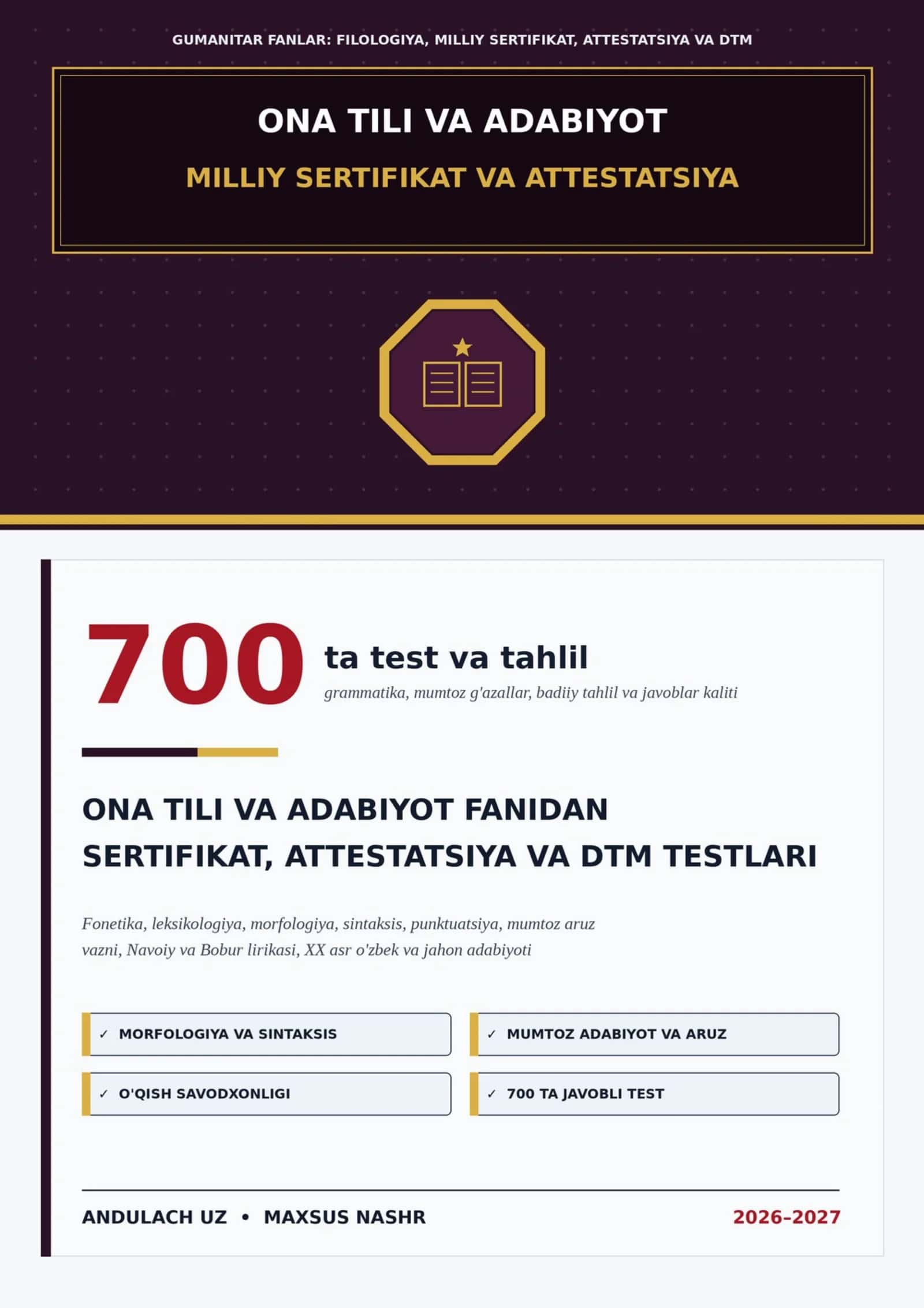 Ona_Tili_va_Adabiyot_Milliy_Sertifikat_Attestatsiya_hamda_DTM_700_Test_2026