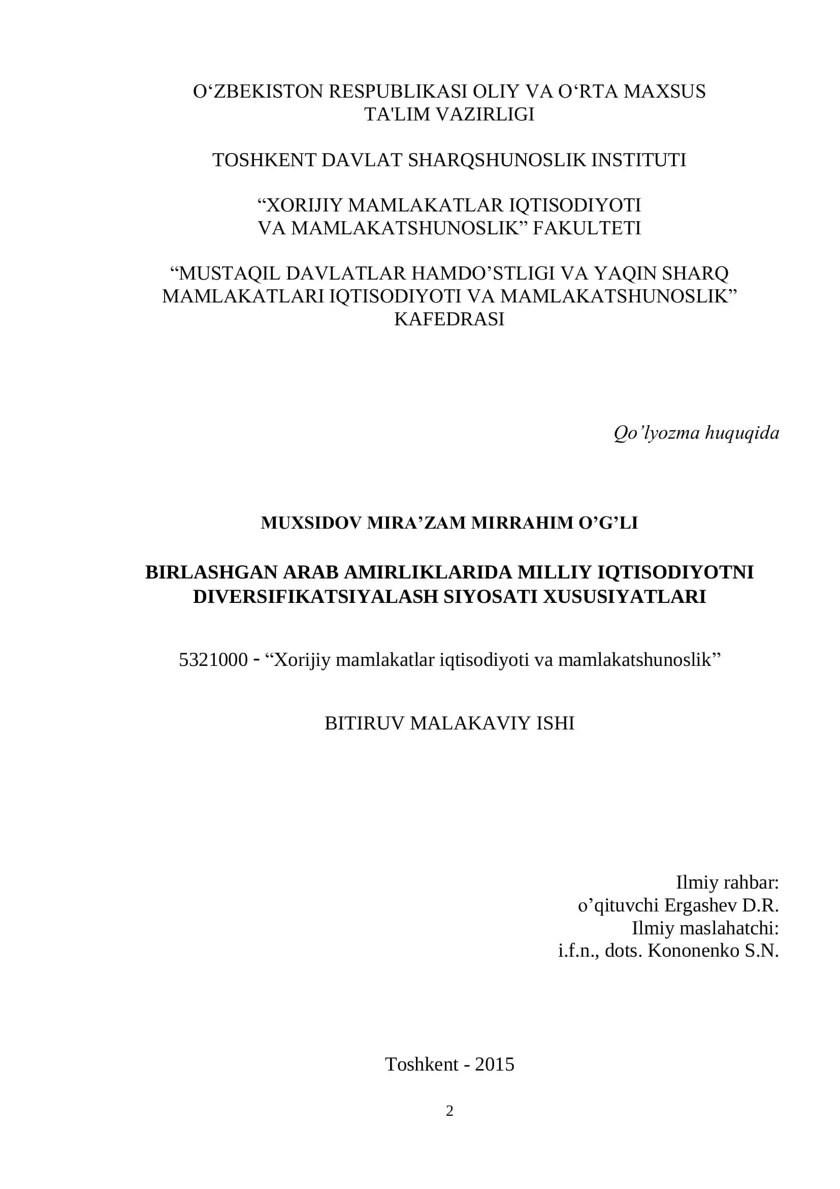 "Xorijiy mamlakatlar iqtisodiyoti va mamlakatshunoslik"