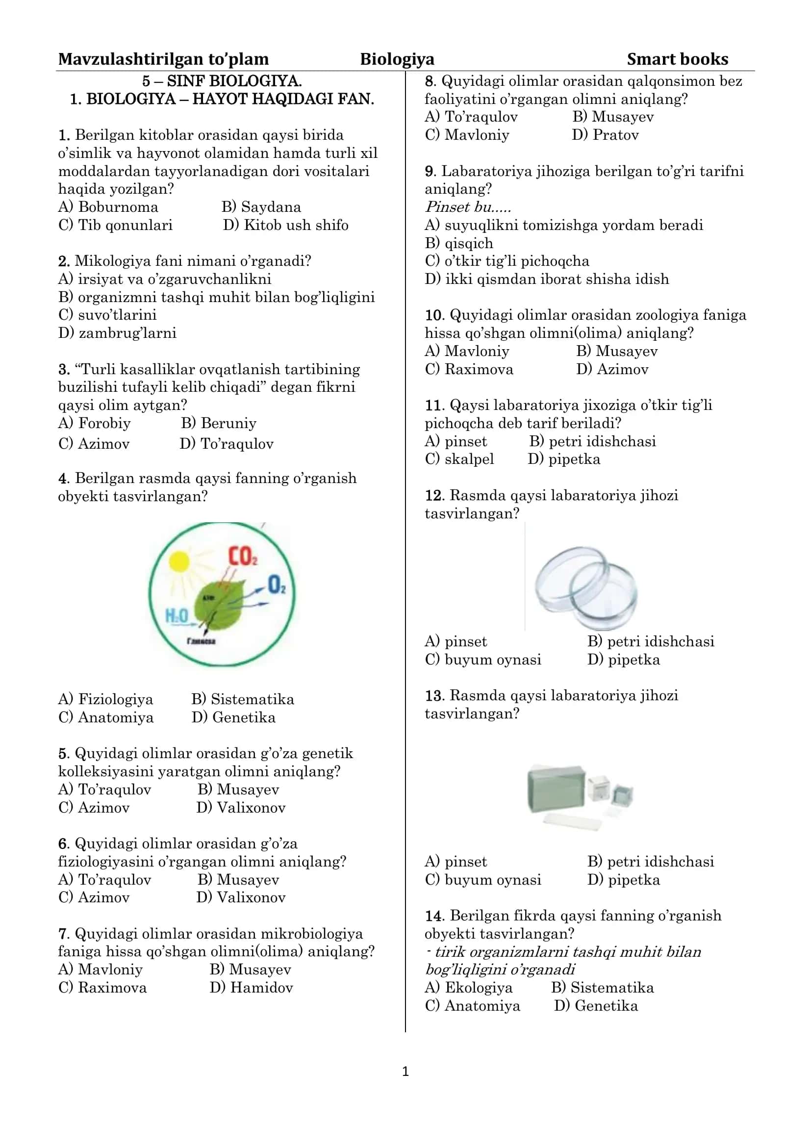 Mavzulashtirilgan to’plam Biologiya Smart books
