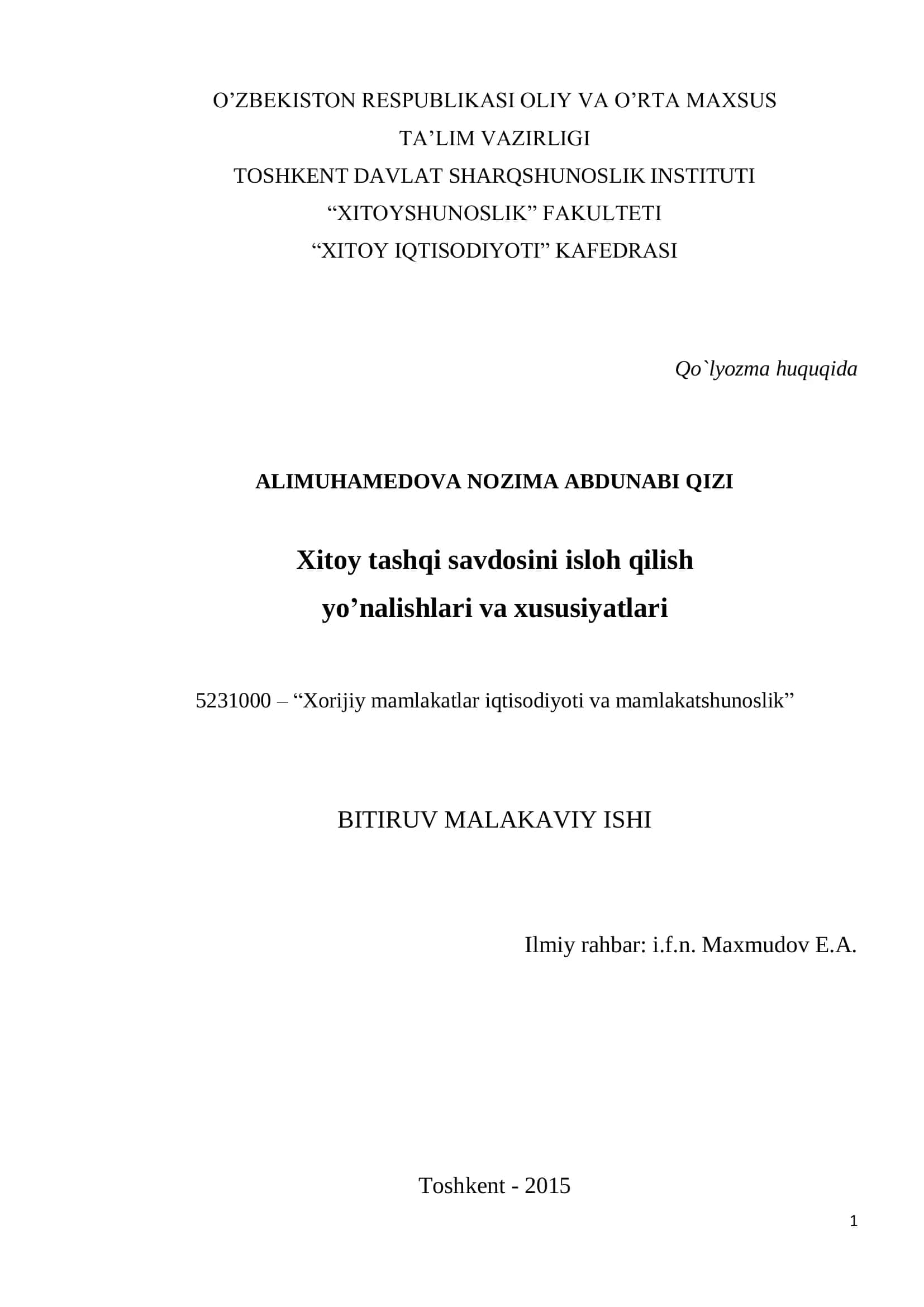 Xitoy iqtisodiyoti kafedrasi malakaviy ishi