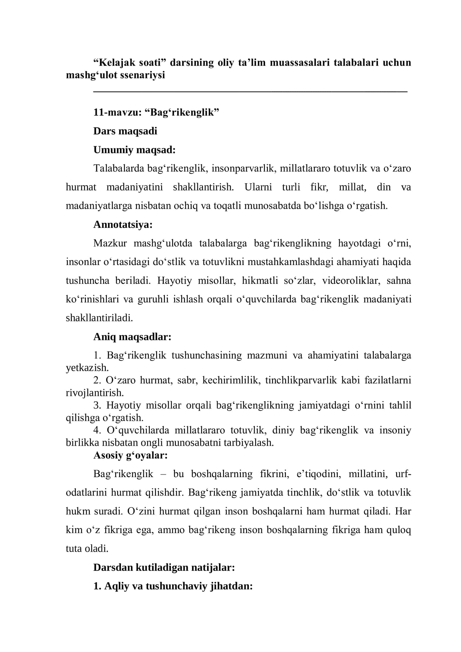 “Bag‘rikenglik” dars ishlanmasi