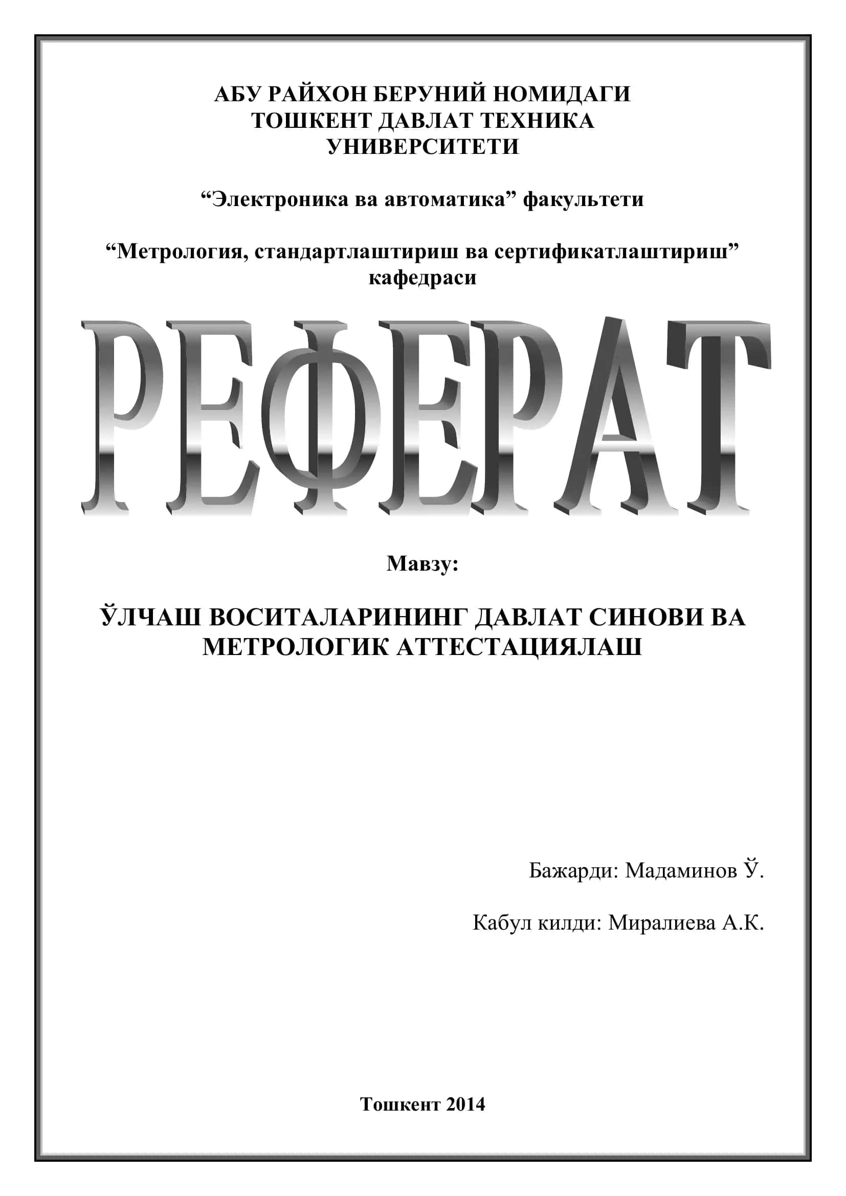 "Ўлчаш воситаларининг Давлат Синови ва Метрологик Аттестациялаш"