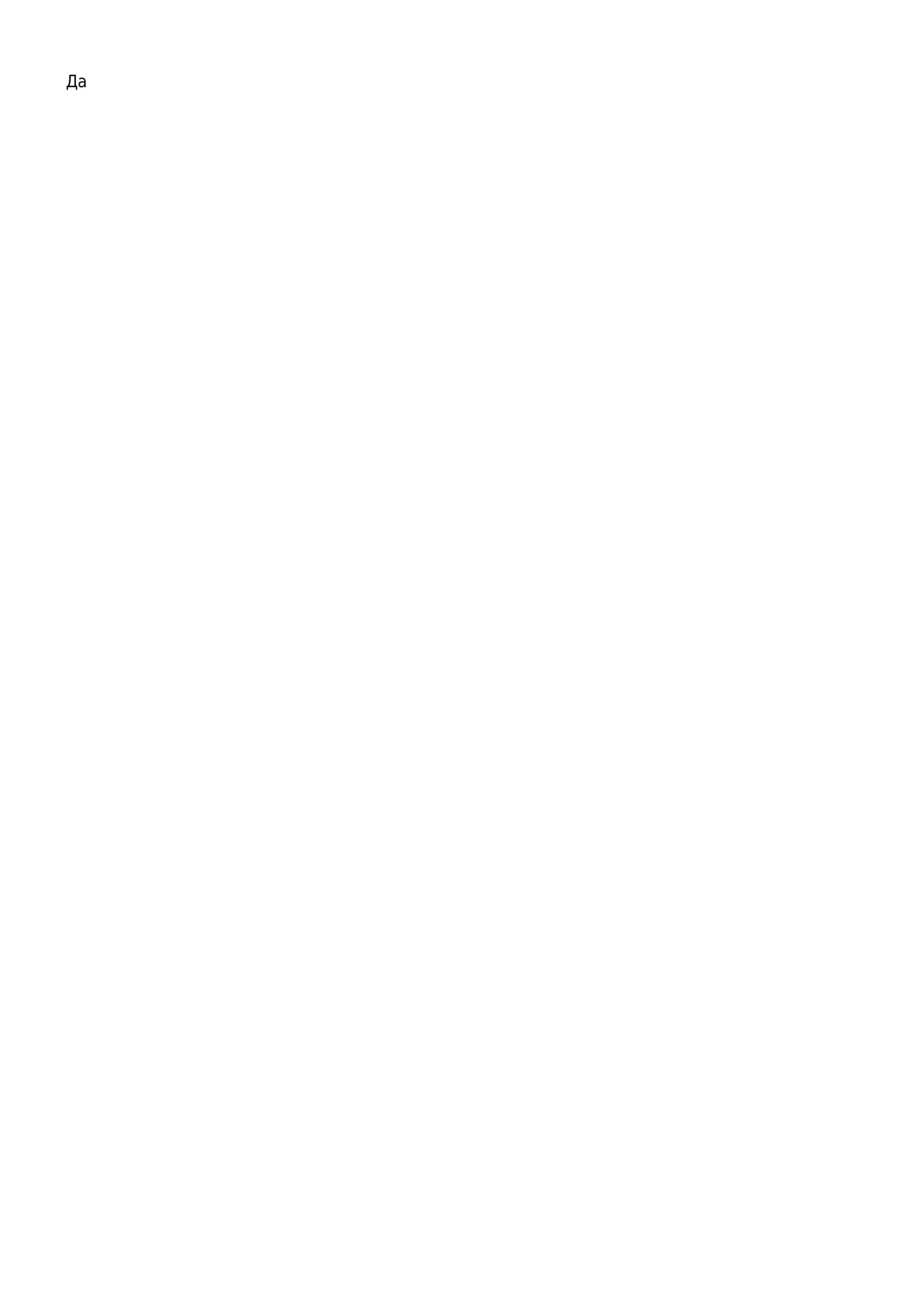 Odamning mexanik ishi. Ergometriya
