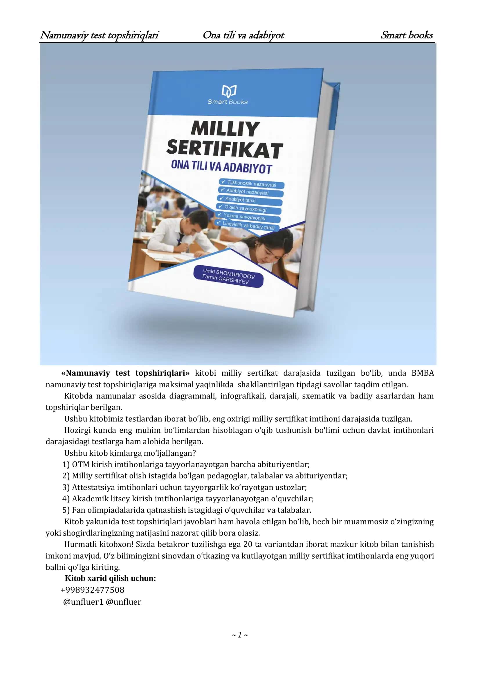 Namunaviy test topshiriqlari Ona tili va adabiyot Smart books