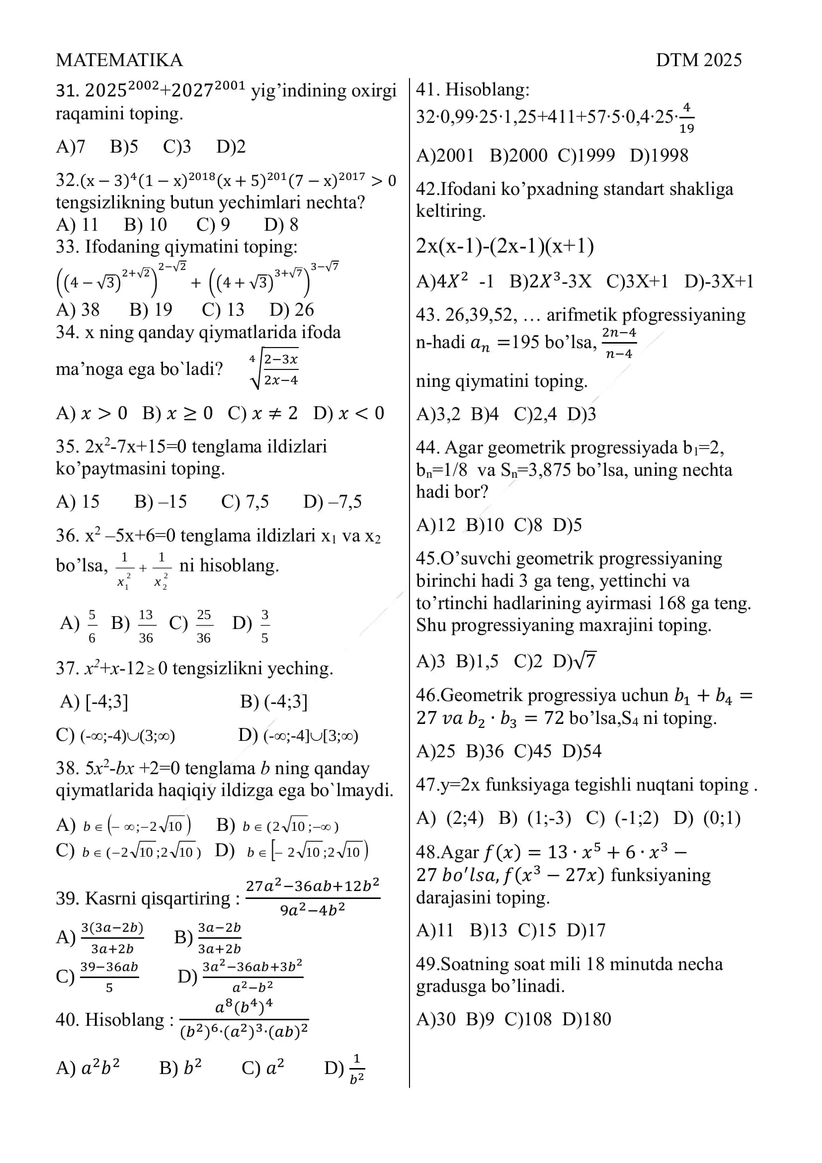 MATEMATIKA DTM 2025