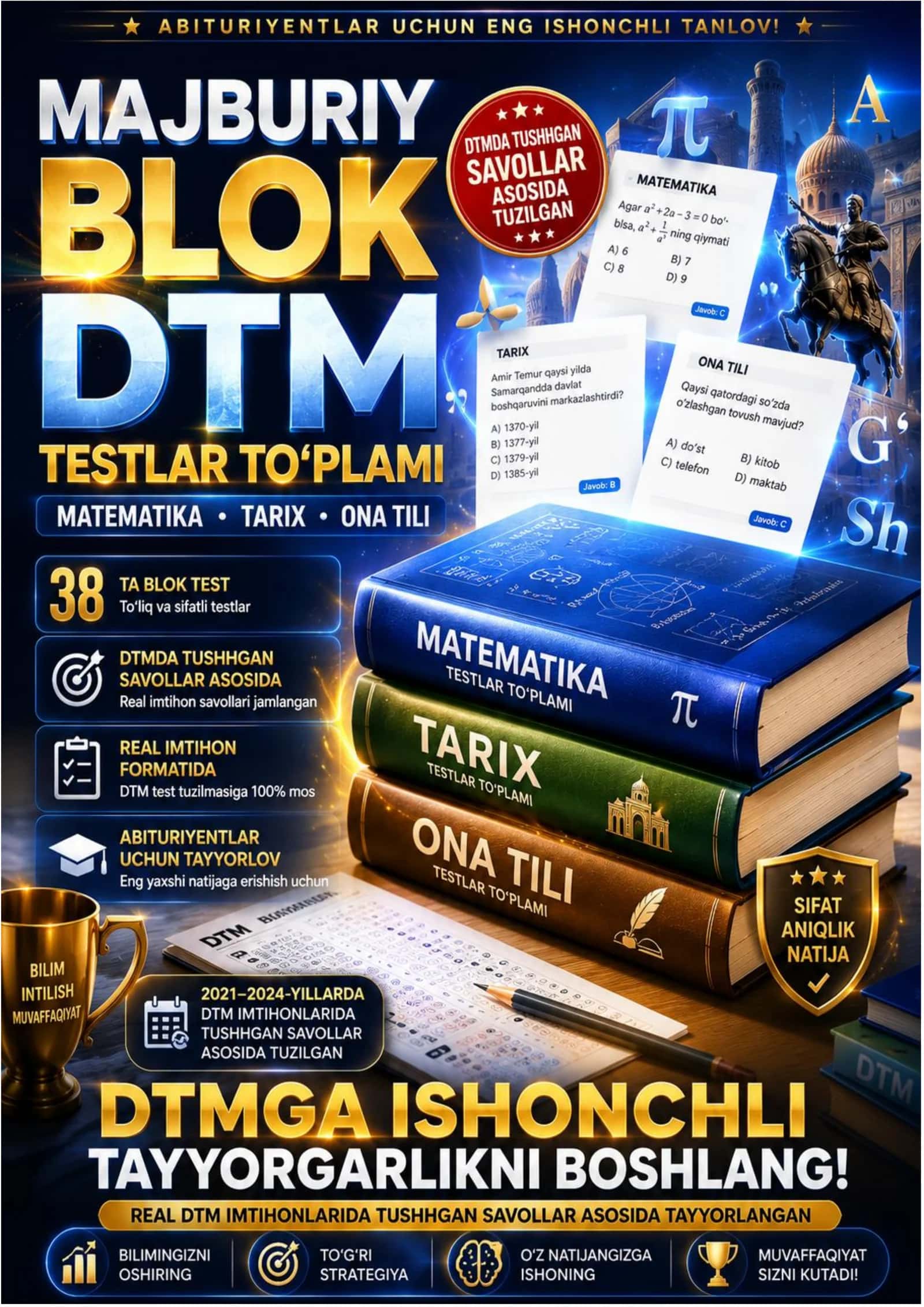 📘 MAJBURIY BLOK DTM MASTER PACK 🎯 Matematika • Tarix • Ona tili 🔥 38 TA REAL TEST BLOK