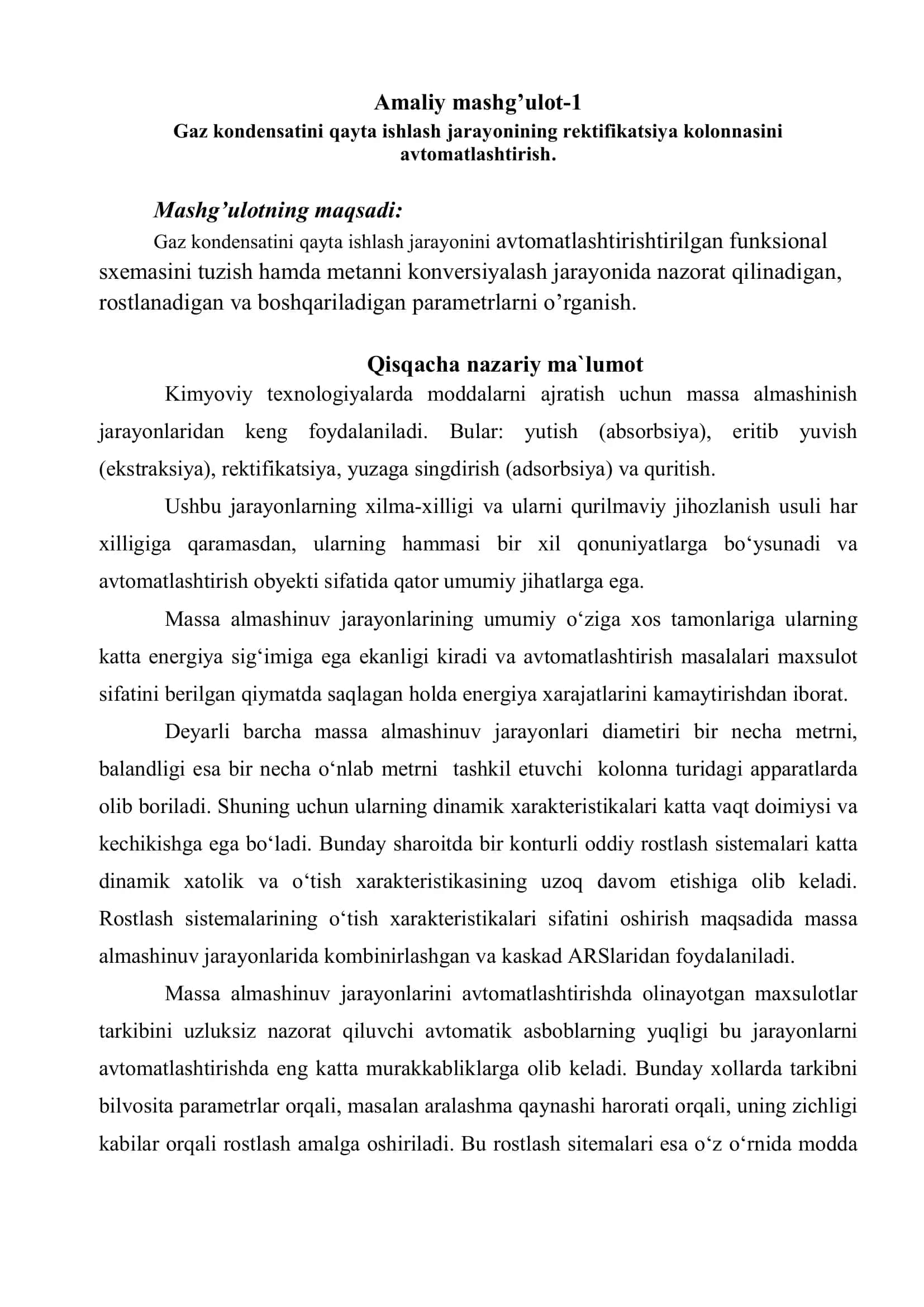 Gaz kondensatini qayta ishlash jarayonining rektifikatsiya kolonnasini avtomatlashtirish.