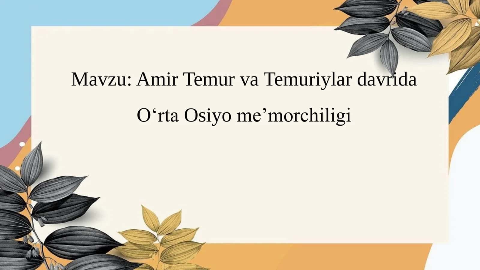 Amir_Temur_va_Temuriylar_davrida_O‘rta_Osiyo_me’morchiligi.