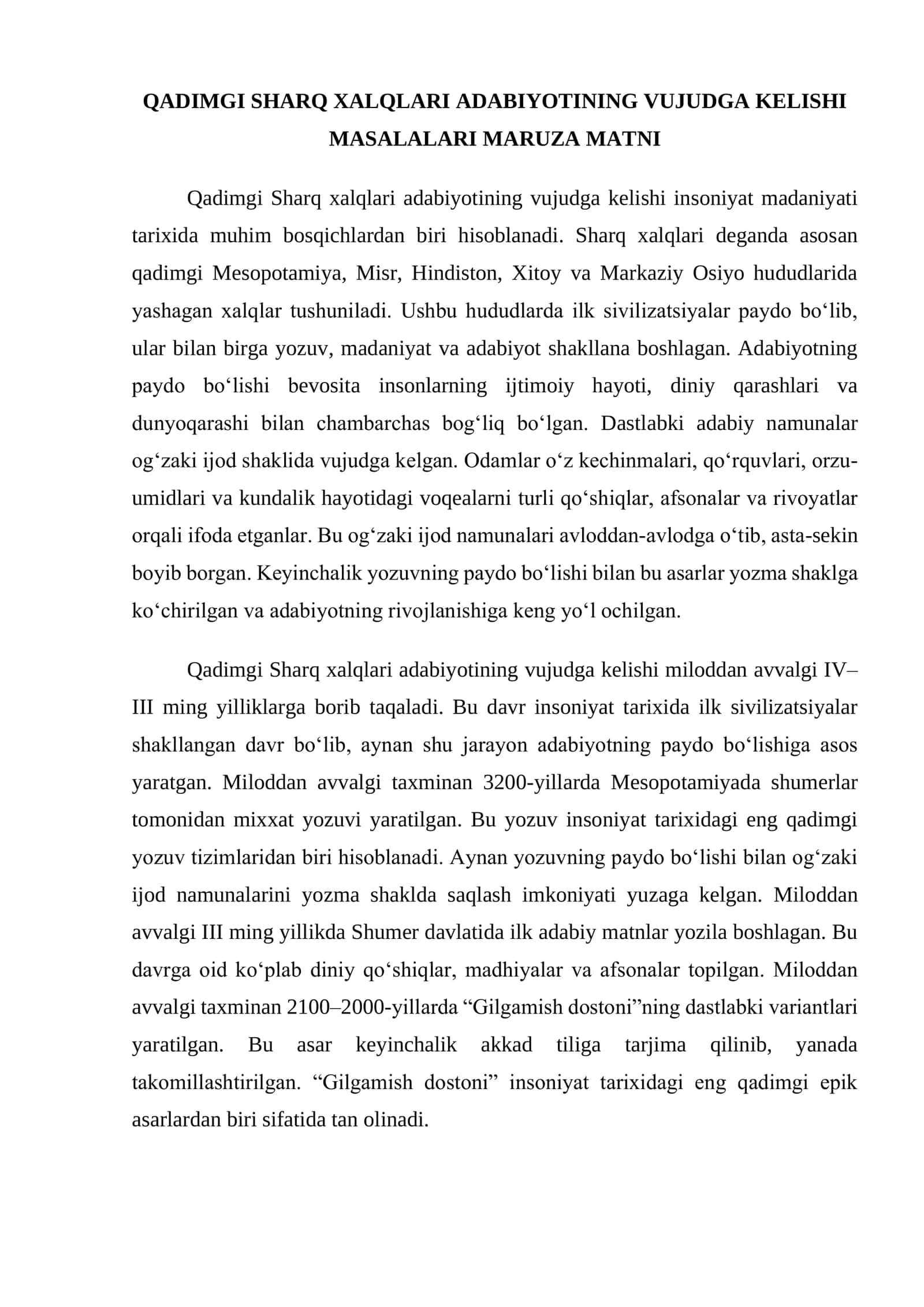 QADIMGI SHARQ XALQLARI ADABIYOTINING VUJUDGA KELISHI MASALALARI MARUZA MATNI