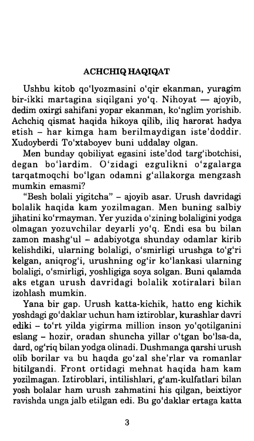 Achchiq Haqiqat