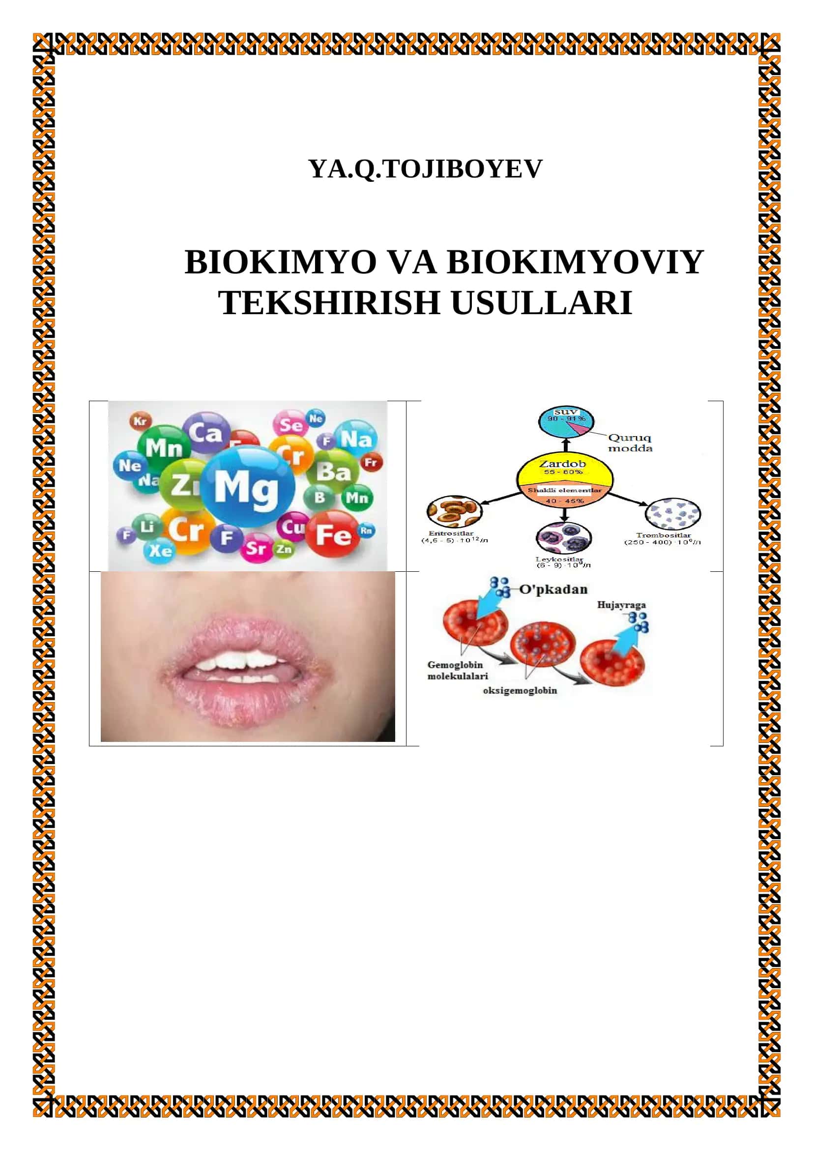 Biokimyo va biokimyoviy tekshirish usullari