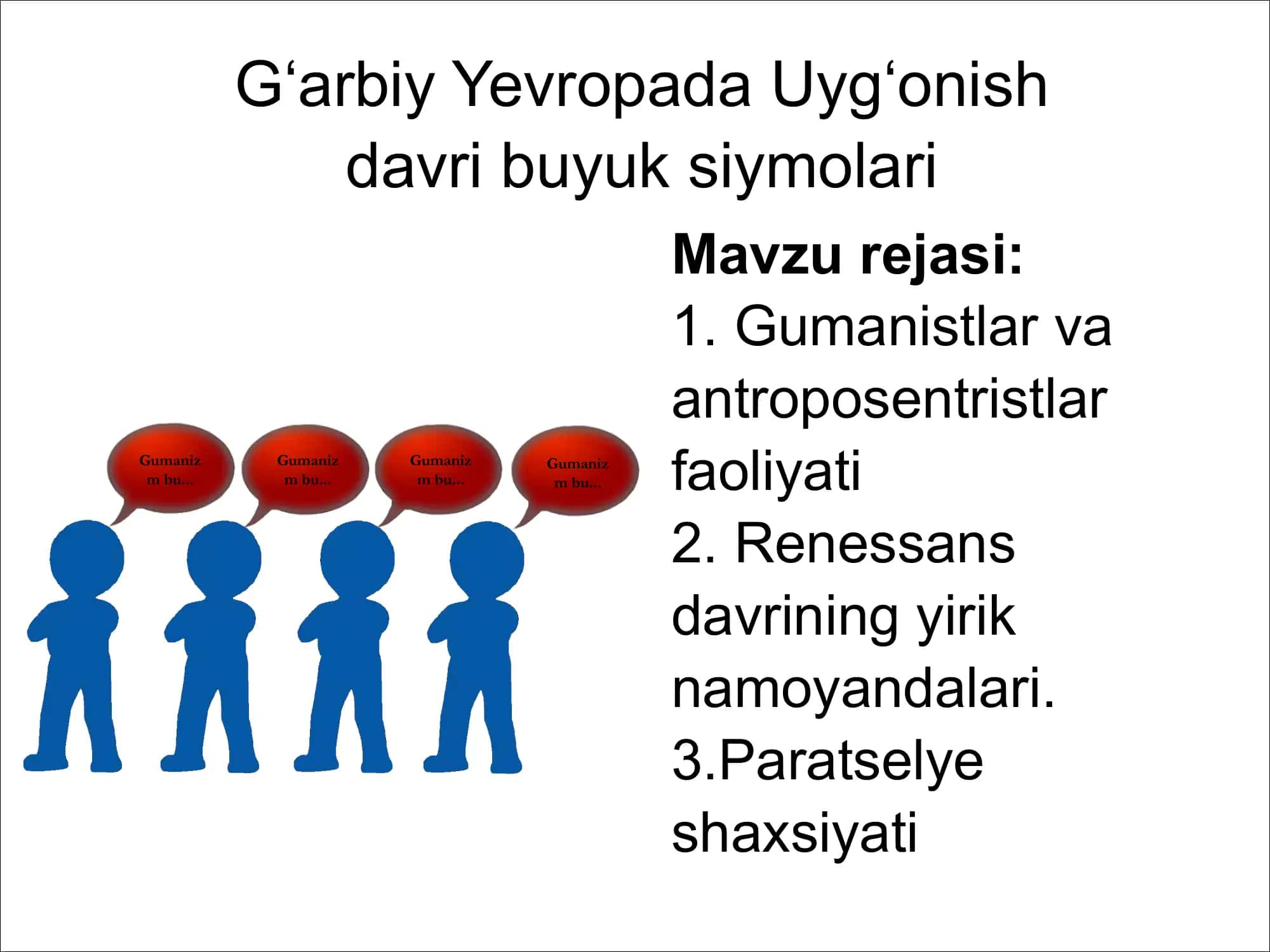 Gumanizm