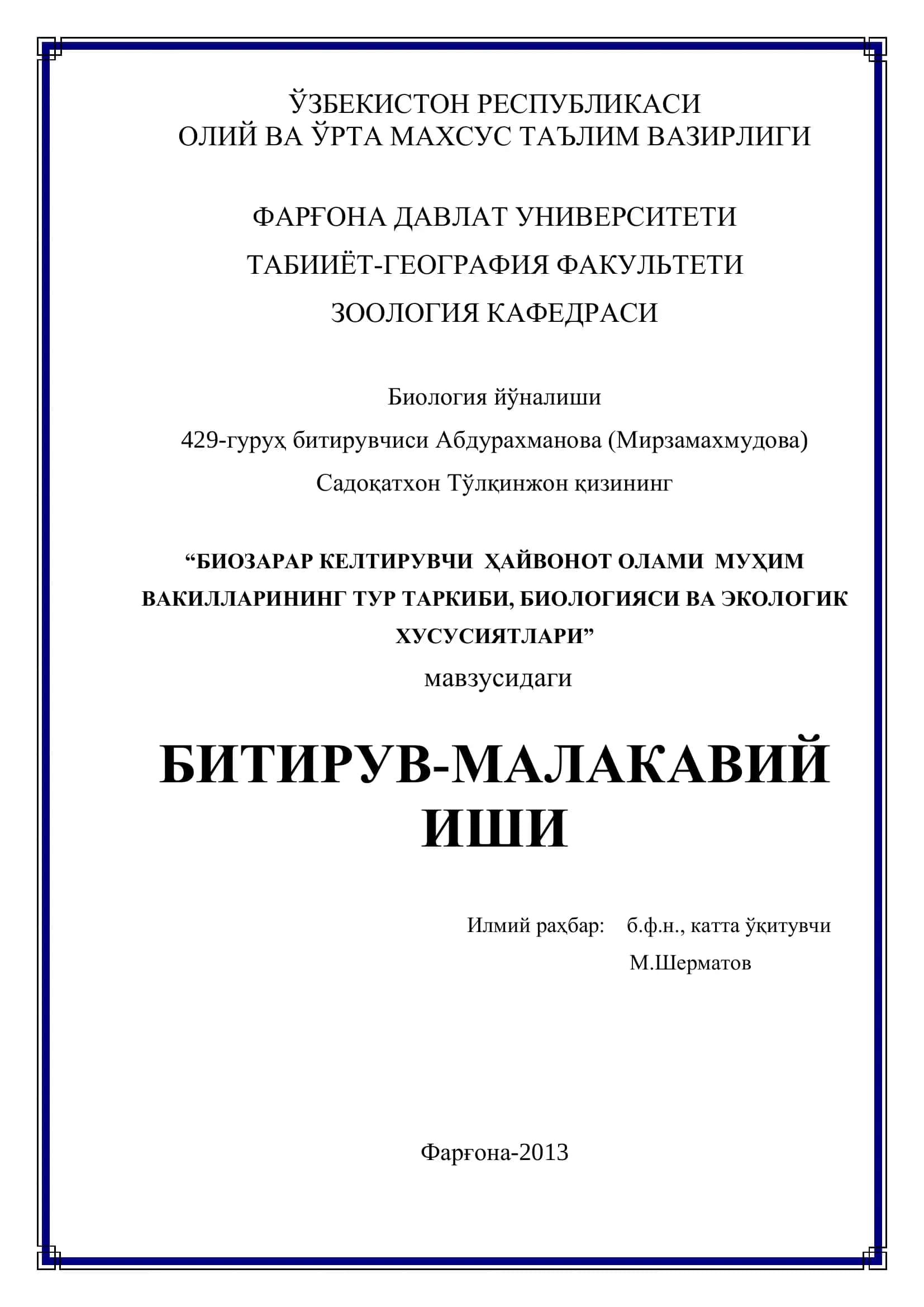 БИОЗАРАР КЕЛТИРУВЧИ ҲАЙВОНОТ ОЛАМИ МУҲИМ ВАКИЛЛАРИНИНГ ТУР ТАРКИБИ, БИОЛОГИЯСИ ВА ЭКОЛОГИК ХУСУСИЯТЛАРИ