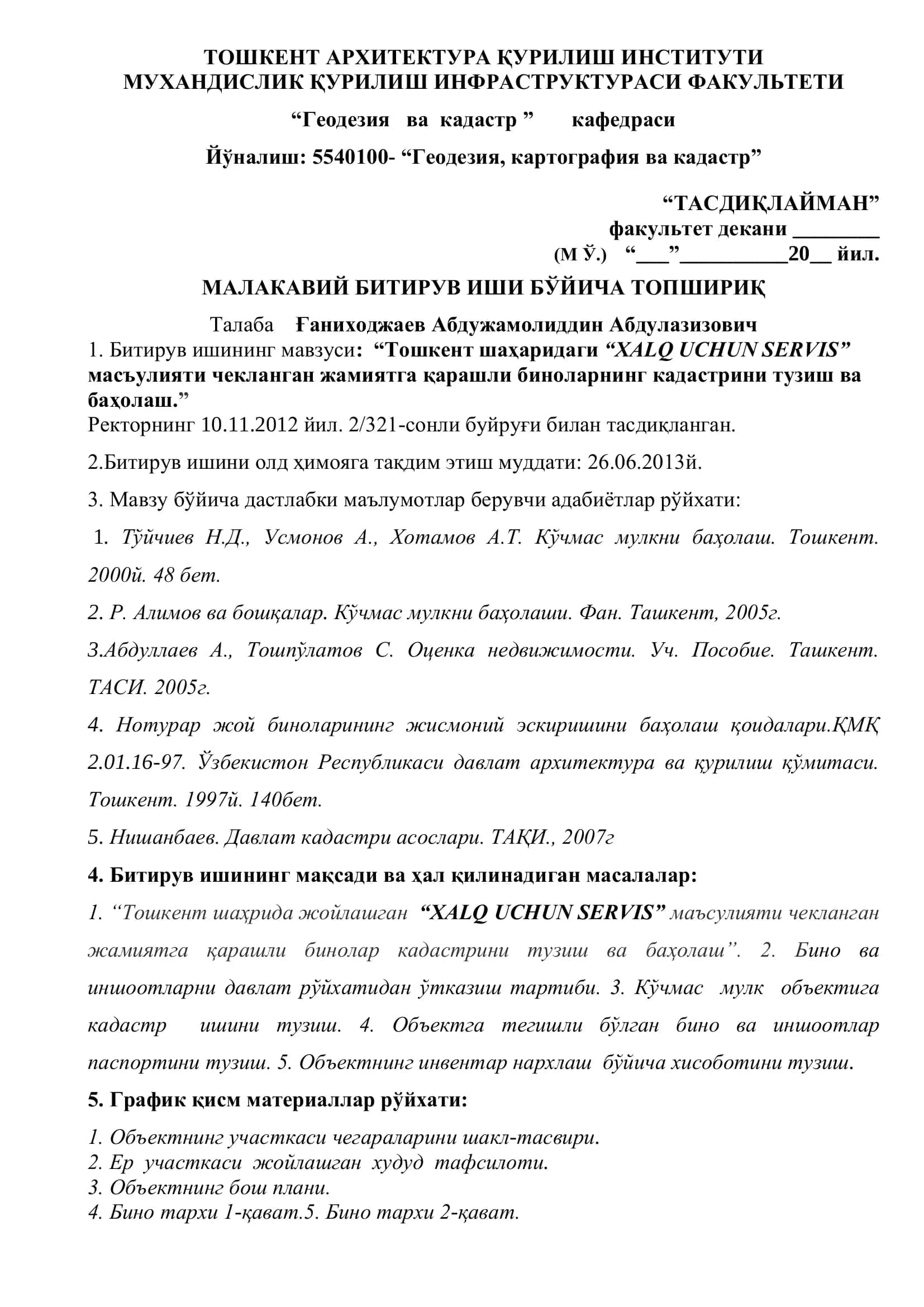 МАЛАКАВИЙ БИТИРУВ ИШИ БЎЙИЧА ТОПШИРИҚ